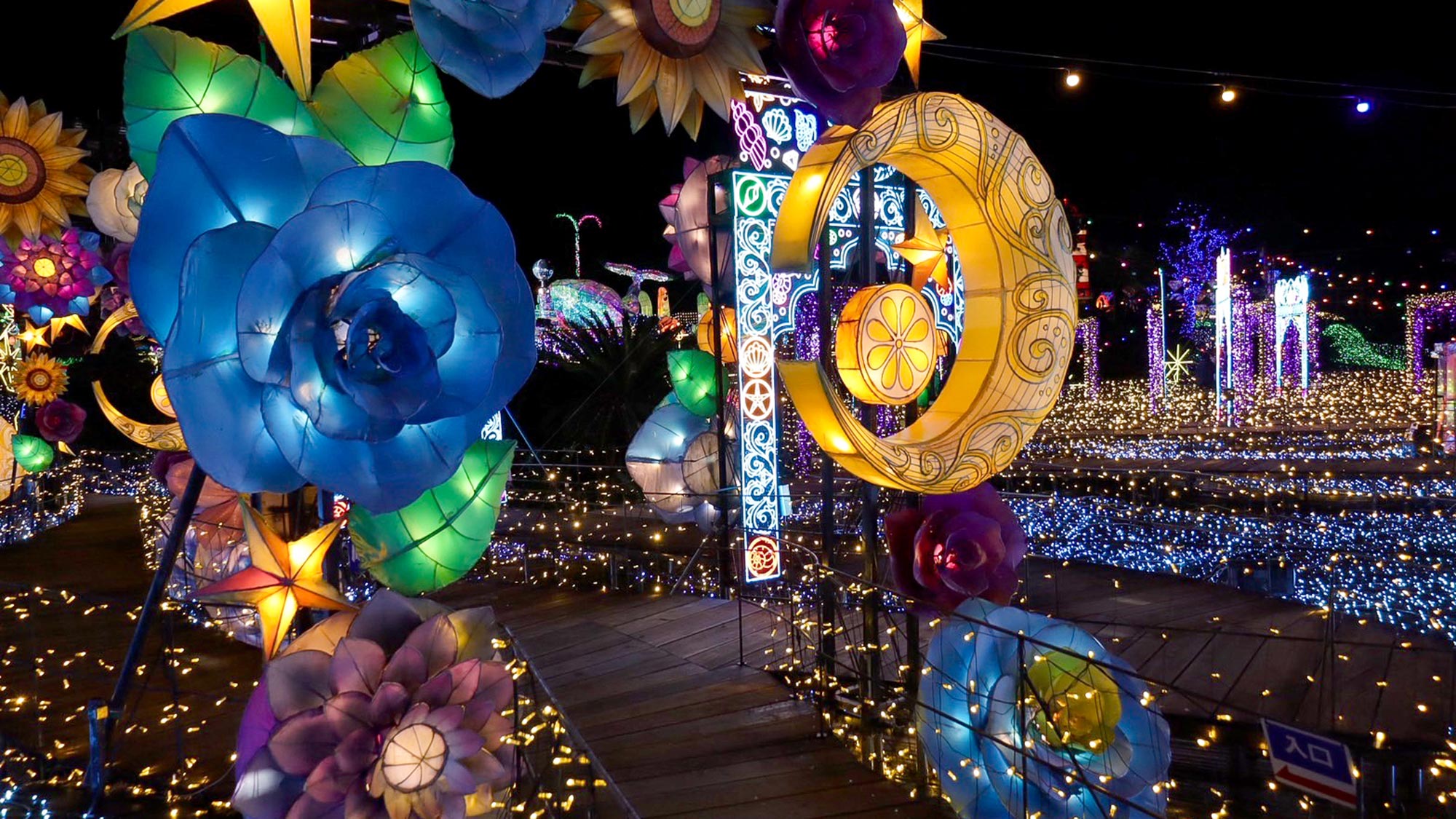 ・【伊豆高原グランイルミ 】「伊豆ぐらんぱる公園」内特設エリアにおいて開催中です