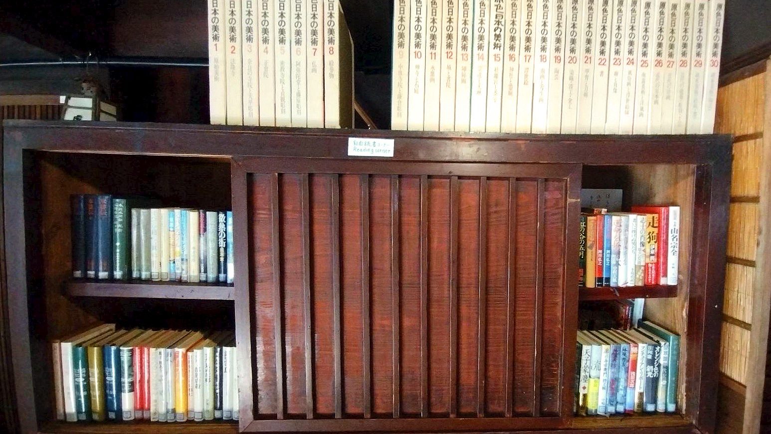 お好きな本を手に取りながら、ゆったり過ごせる本棚のある共有空間です。