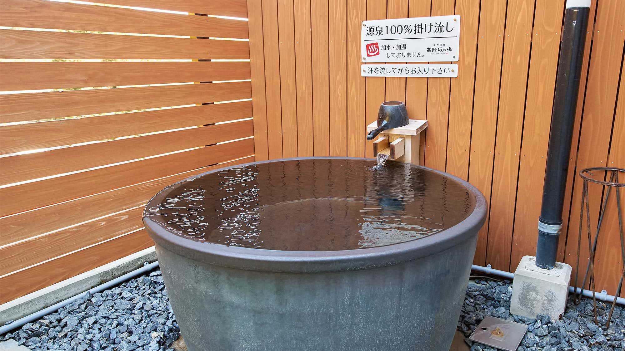 【曜日限定／素泊】週末は温泉とサウナでゆったりリフレッシュ｜お得に楽しむくつろぎステイ