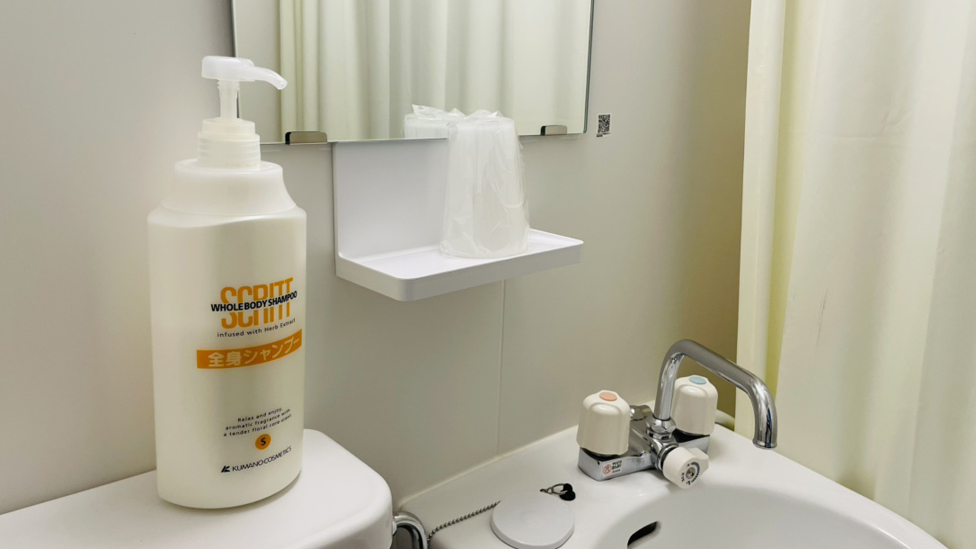 ・【アメニティ】客室は全身シャンプーです。フロントにて炭シャンプーセットの貸出もございます