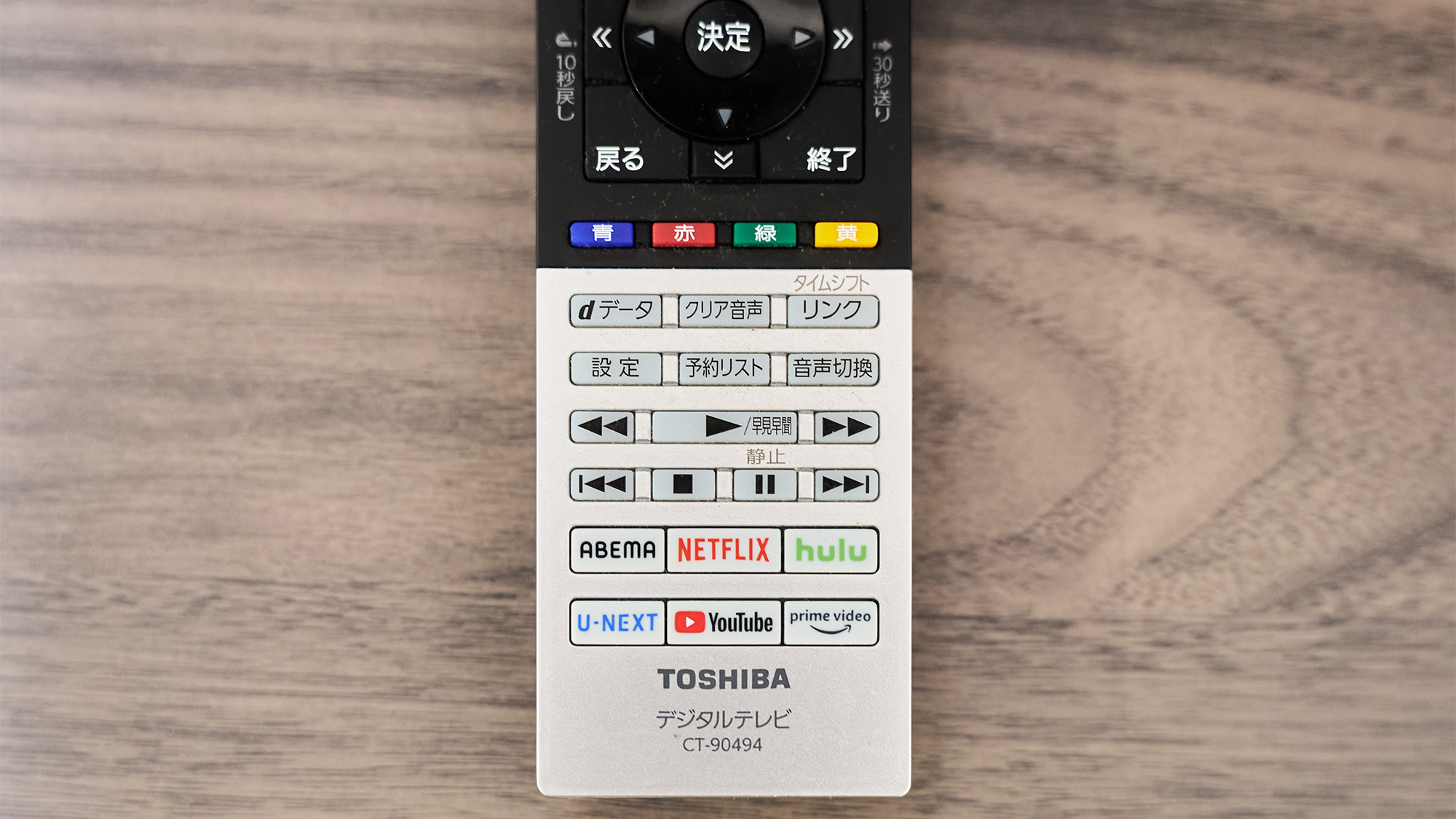 ・【TV・内線】全室にインターネット対応のテレビを配置しています