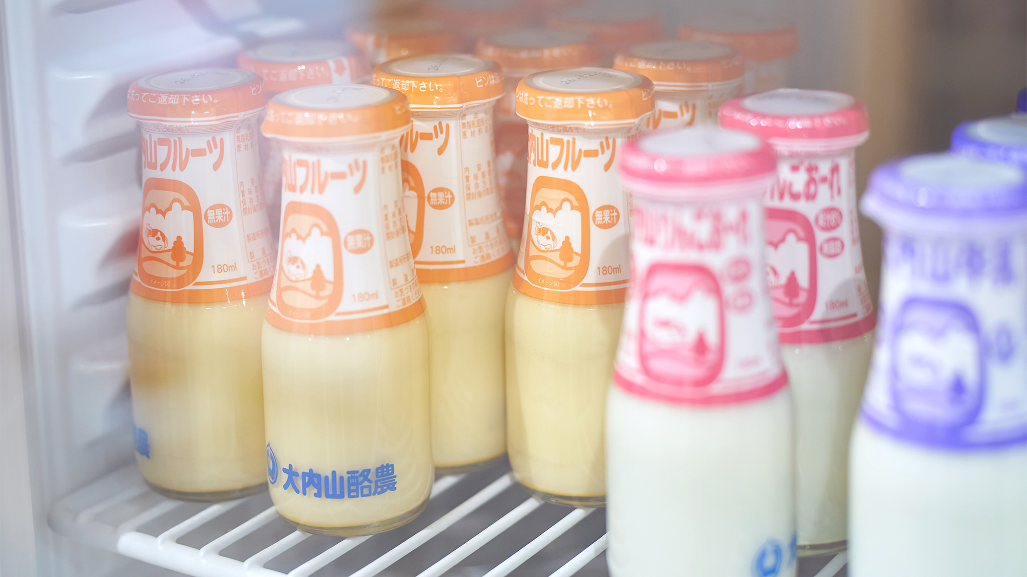 ・【売店】温泉に入った後に飲むとより一層おいしい、大内山フルーツ牛乳 等を販売