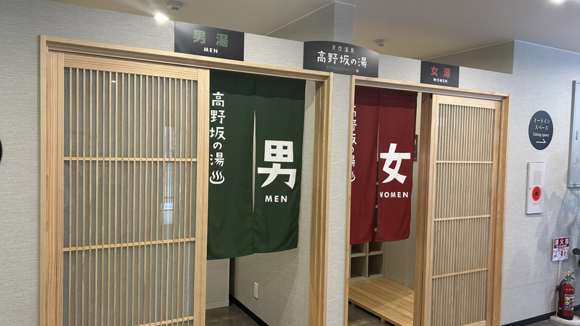 ・【天然温泉の大浴場】ホテル自慢の広々としたお風呂で疲れを癒してください