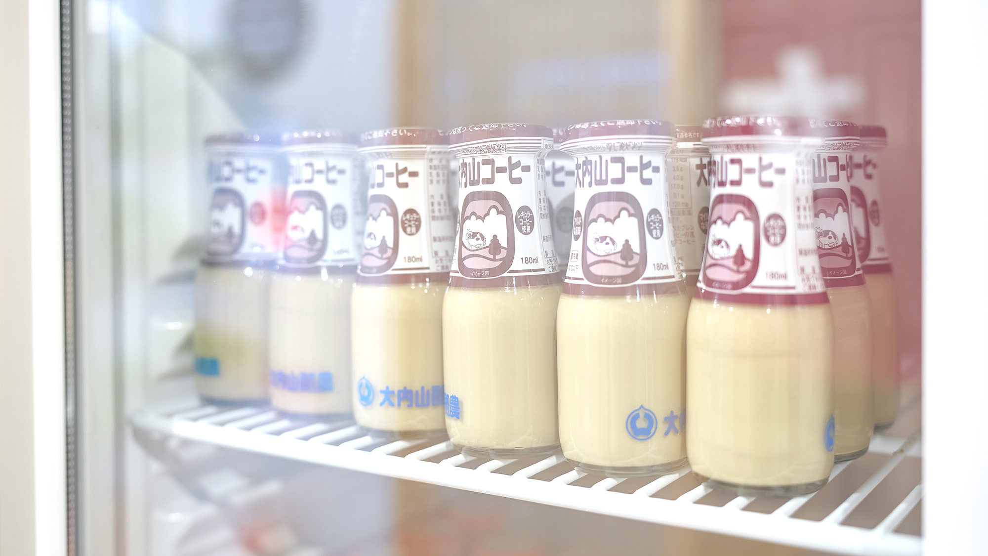 ・【売店】温泉に入った後の乾いたのどを潤す、大内山コーヒー牛乳を販売しています