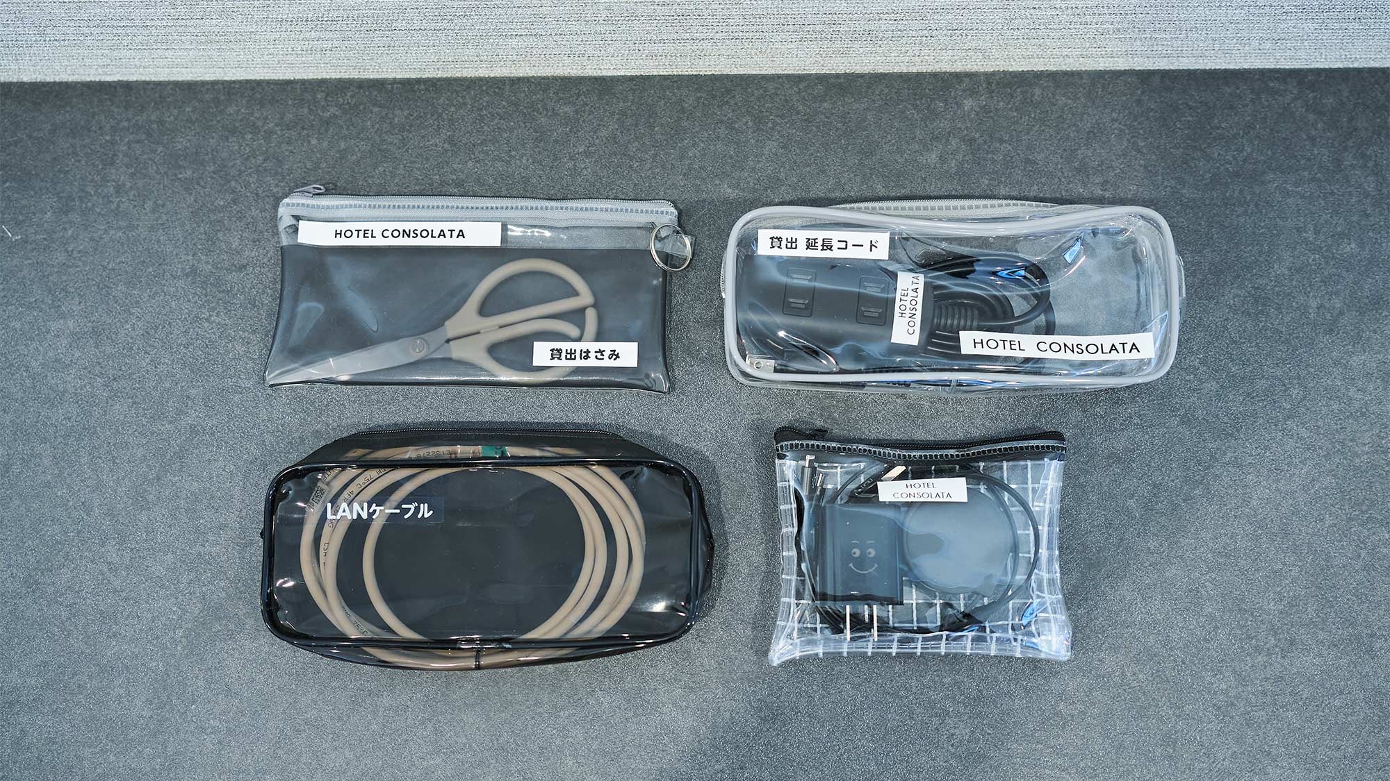 ・【貸出備品】はさみ、延長コード、LANケーブル、各種ケーブル