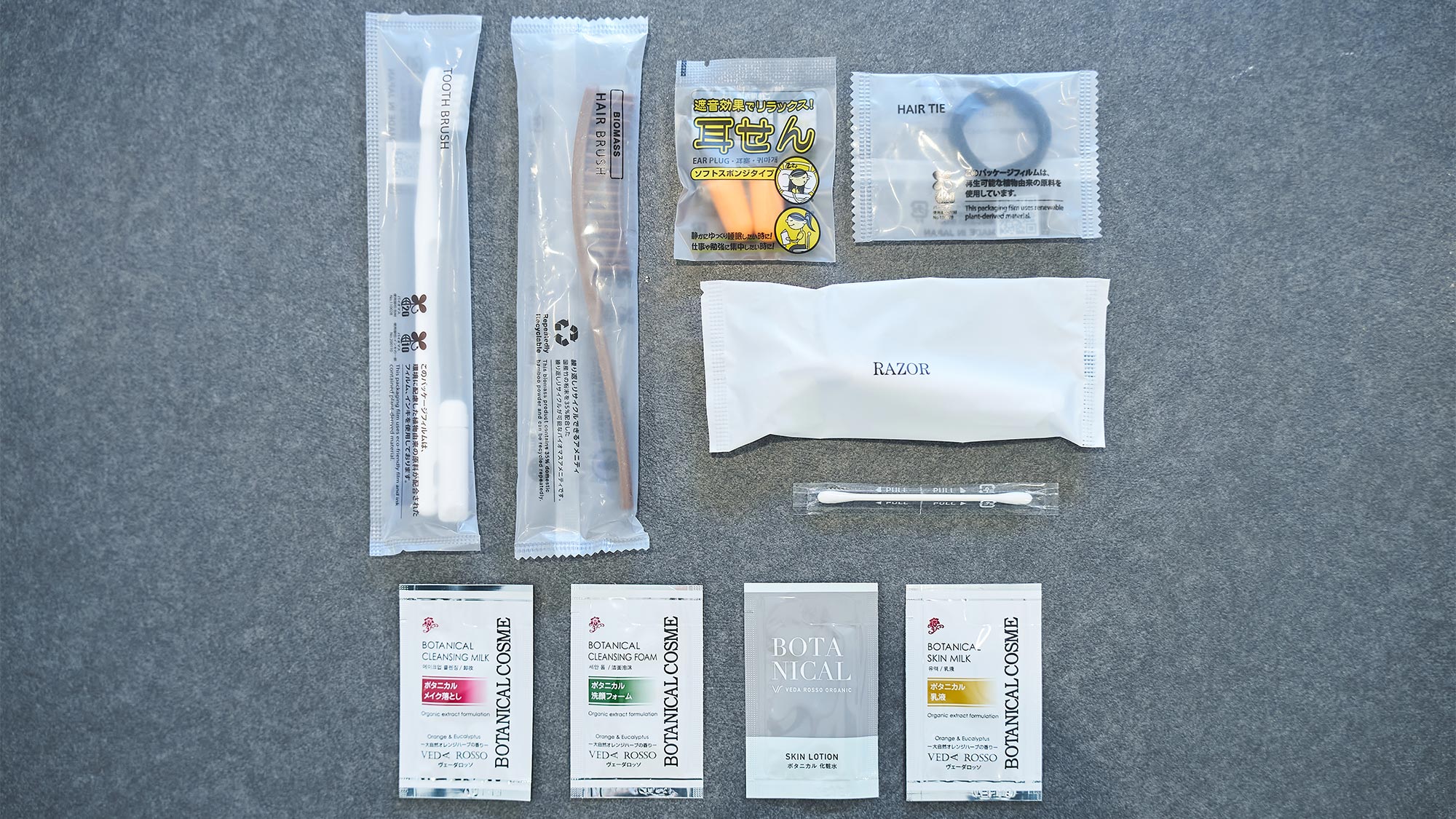 ・【アメニティ】歯ブラシ、ブラシ、耳栓、ヘアゴム、カミソリ、綿棒、メイク落とし、洗顔、化粧水、乳液