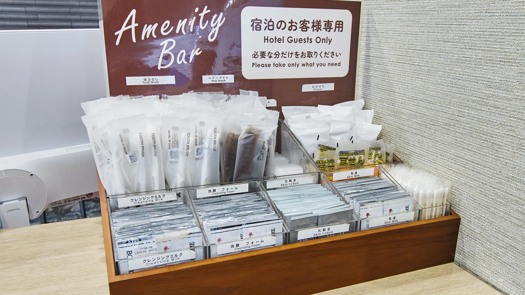 ・【宿泊ゲストエリア】宿泊エリアエントランス。アメニティバーから必要なものをお取りください
