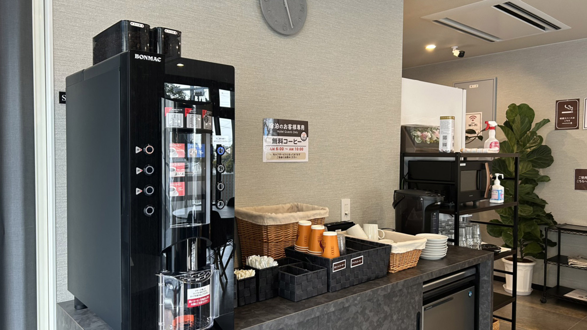 ・【モーニングコーヒー】朝のコーヒー無料サービスです。ご自由にどうぞ♪