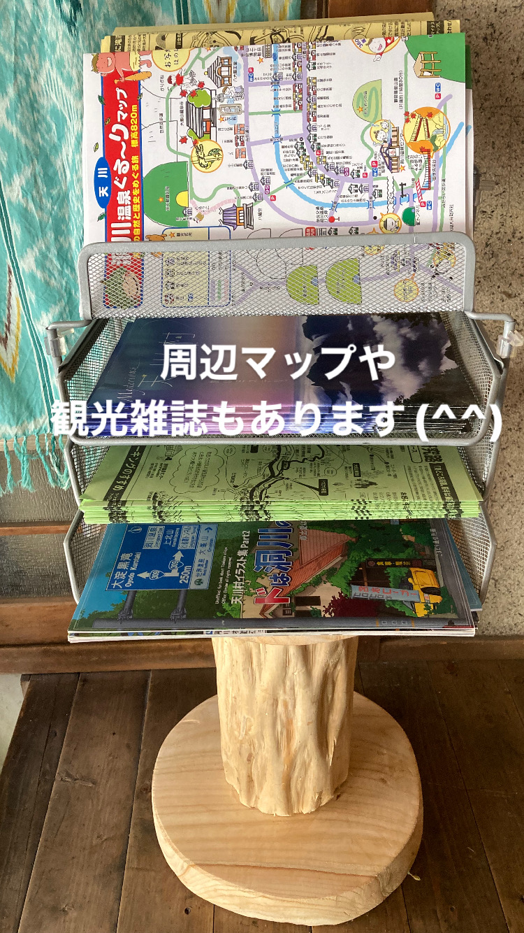 マップ、周辺情報