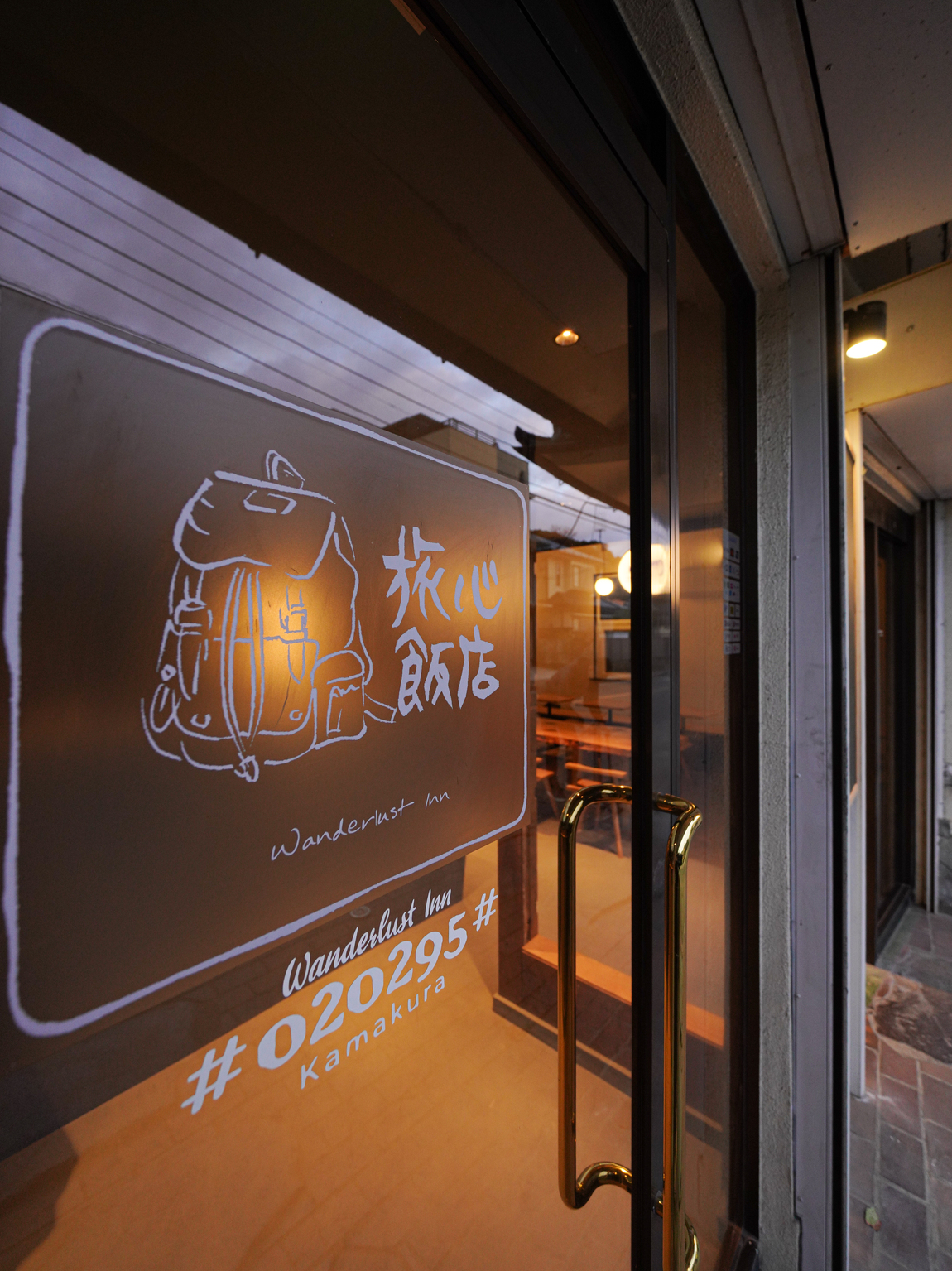 玄関・入口付近