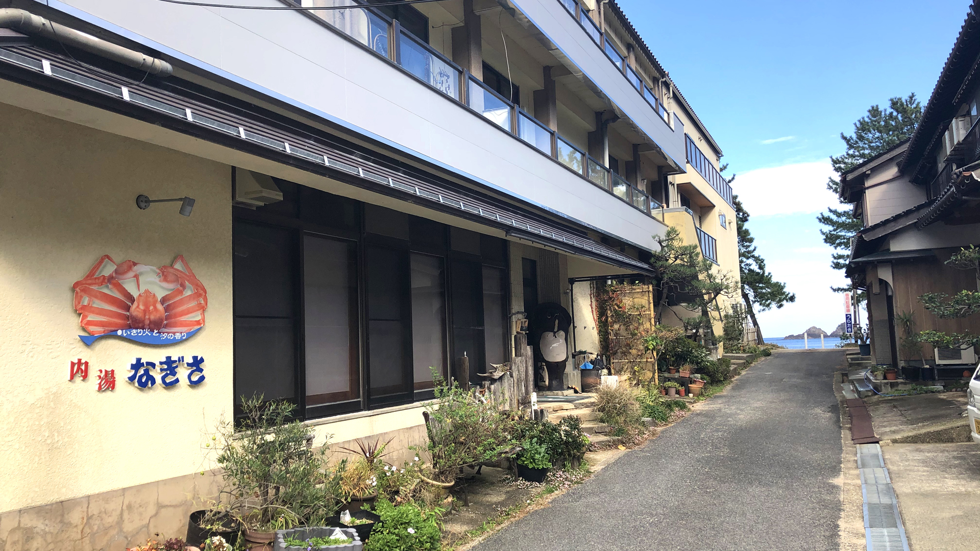 【外観】当館より徒歩10秒！佐津海岸がございます。ファミリーにもおススメの美しいビーチです。