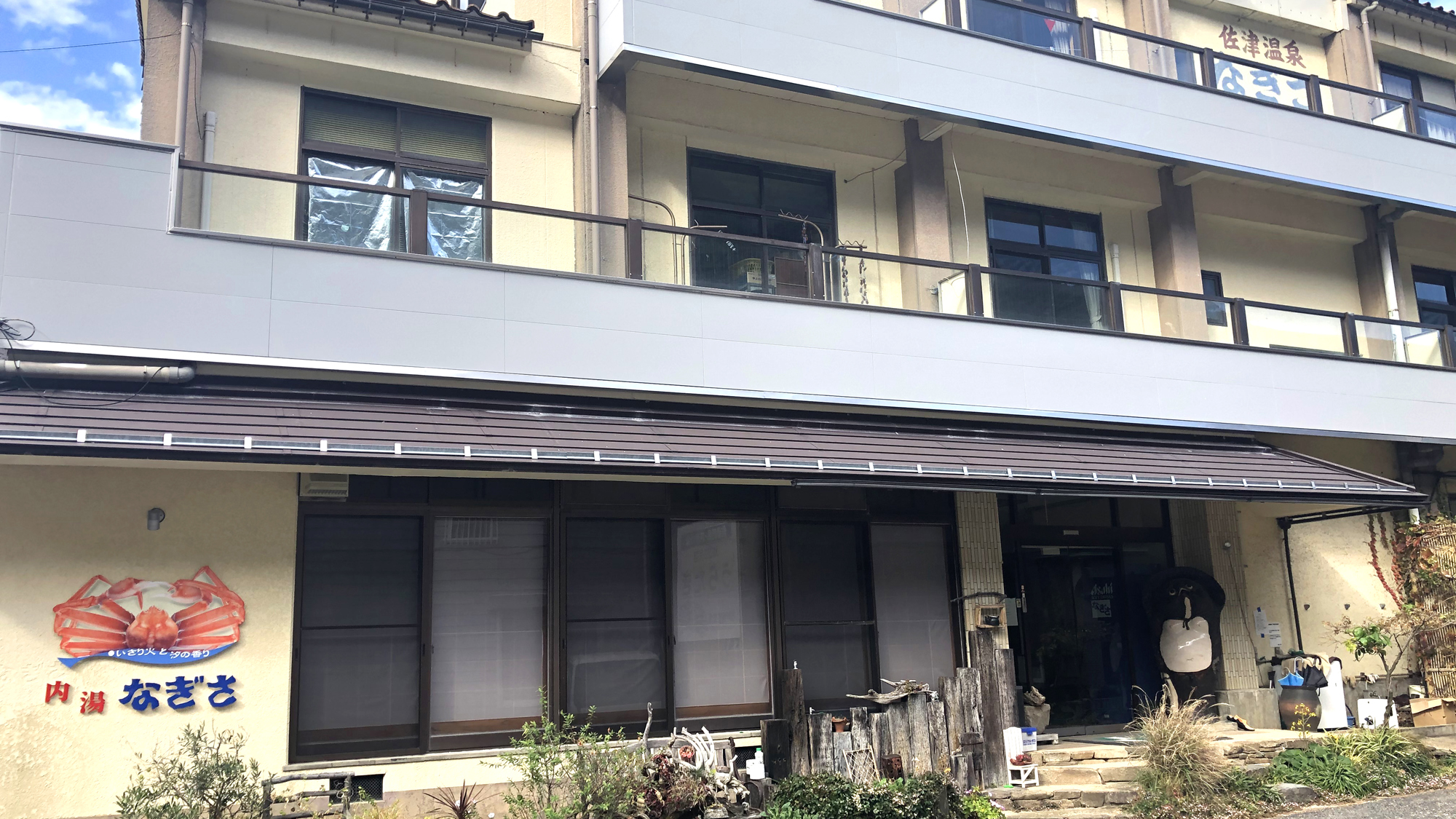 【外観】自然と美味しいご飯、温泉をお楽しみください。海まで徒歩すぐの好立地。朝散歩や夏季は海水浴へ♪