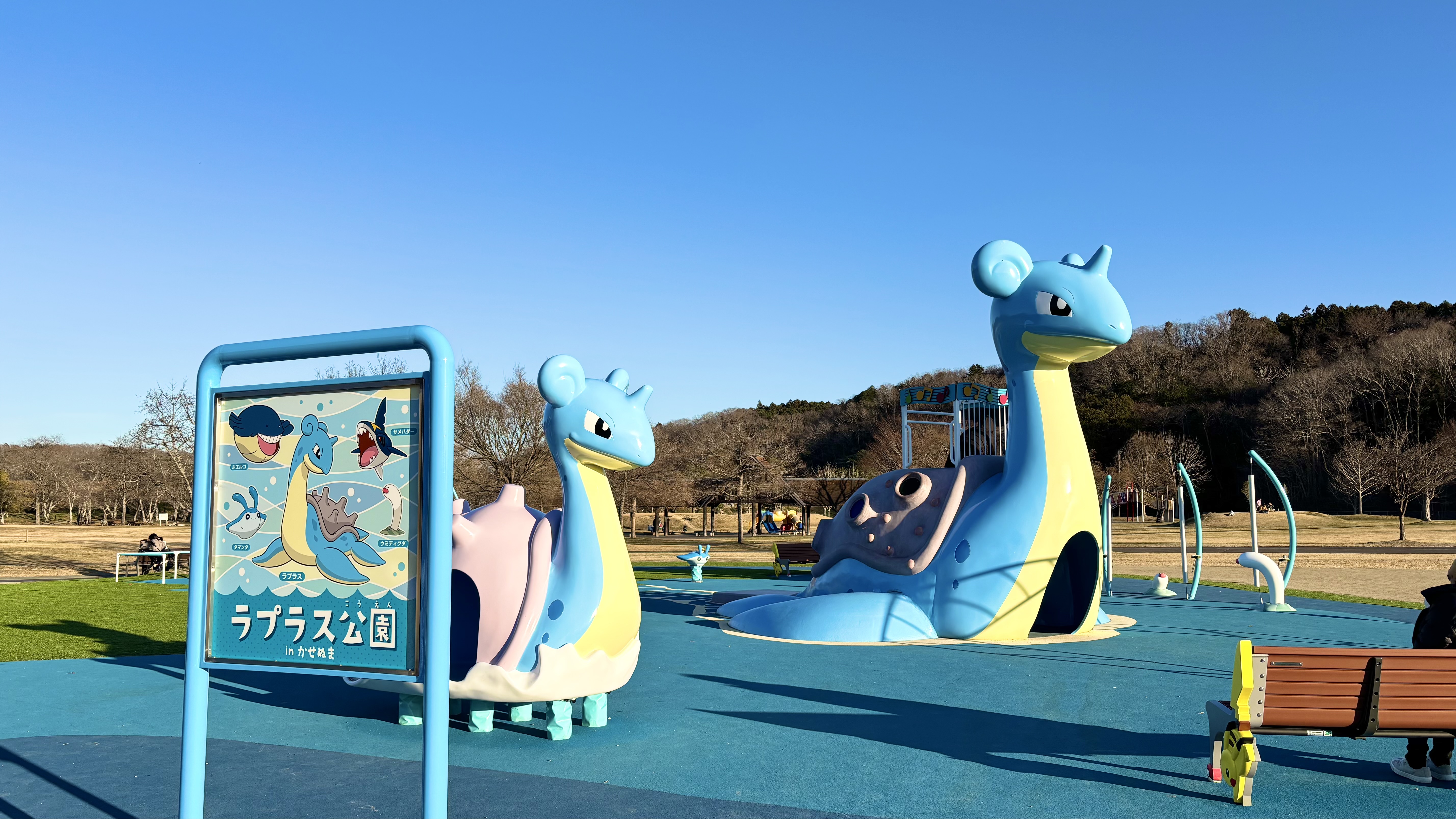 【観光】ラプラス公園　宮城応援ポケモン