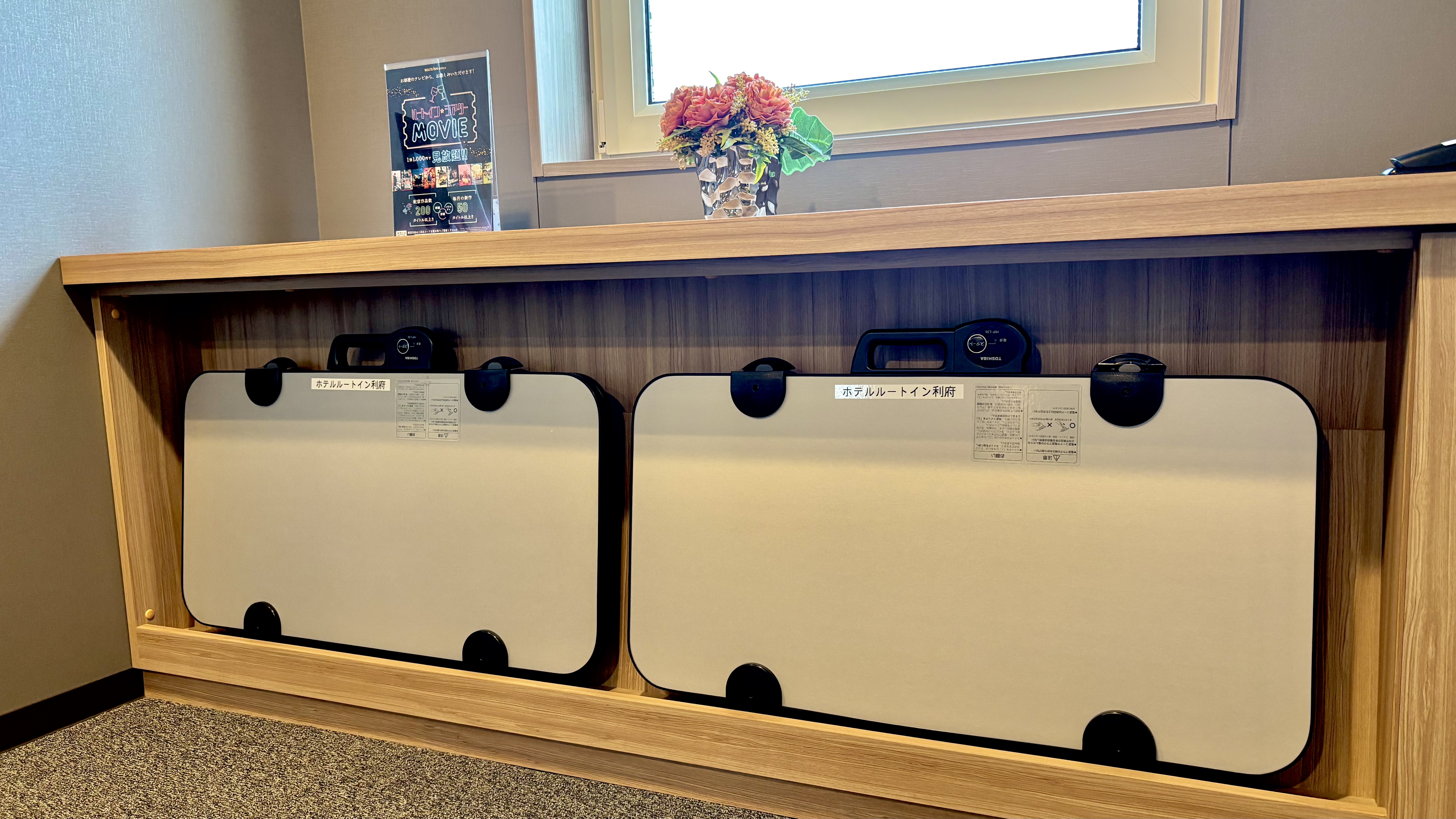 【その他】ズボンプレッサー