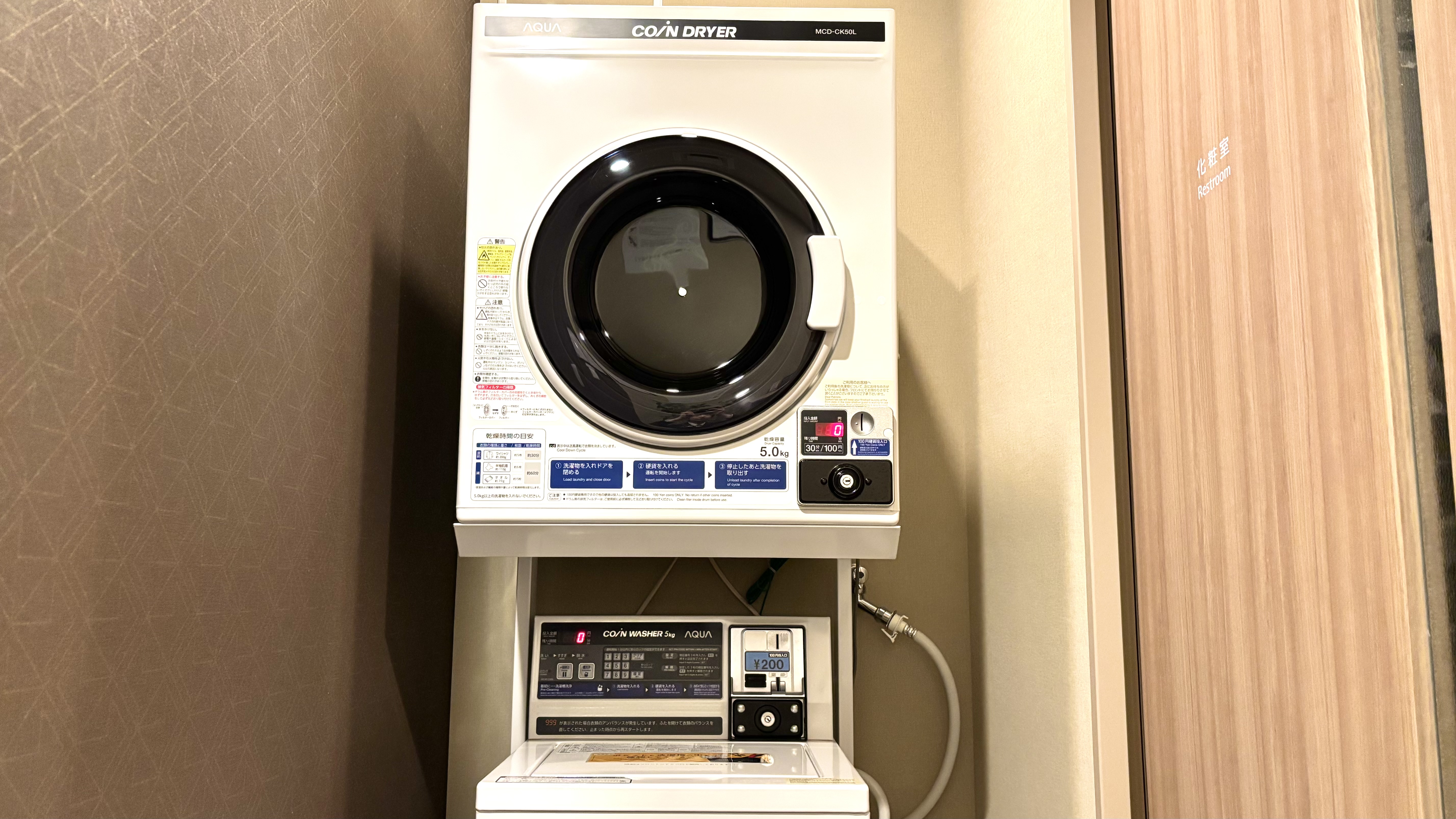 【大浴場】女性大浴場内　ランドリー