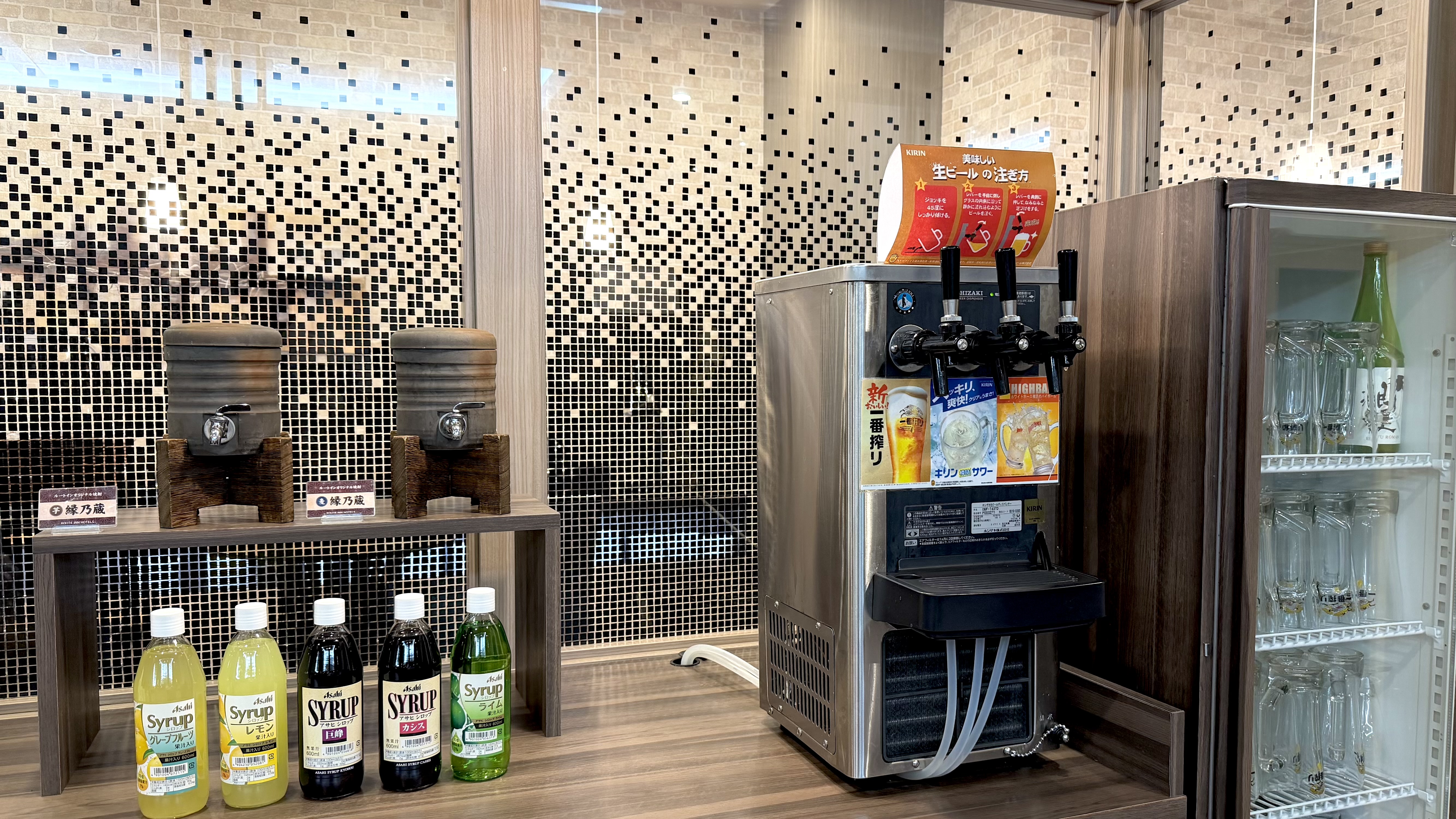 【夕食】飲み放題コーナー