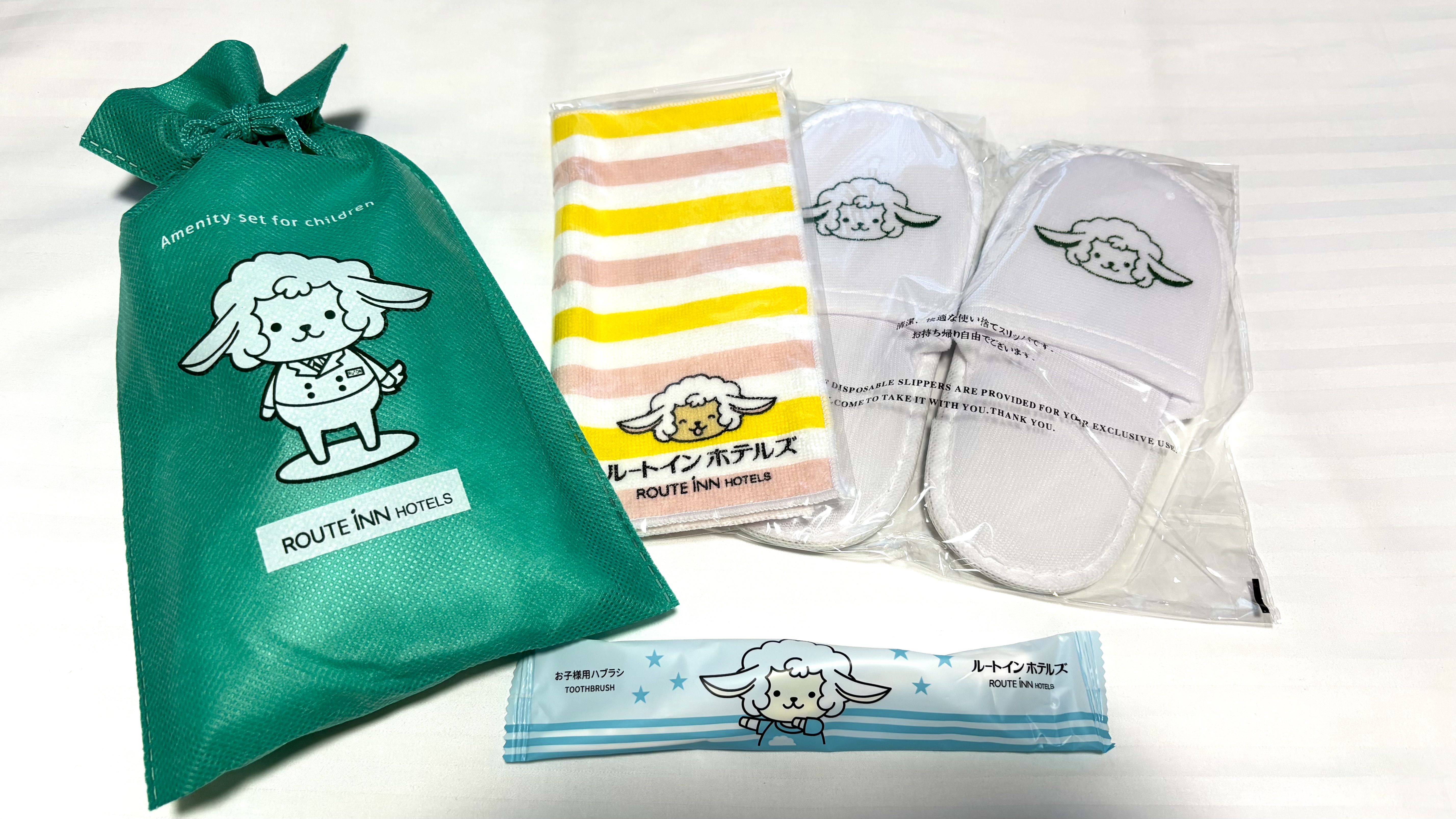 【客室】ルートンお子様アメニティセット