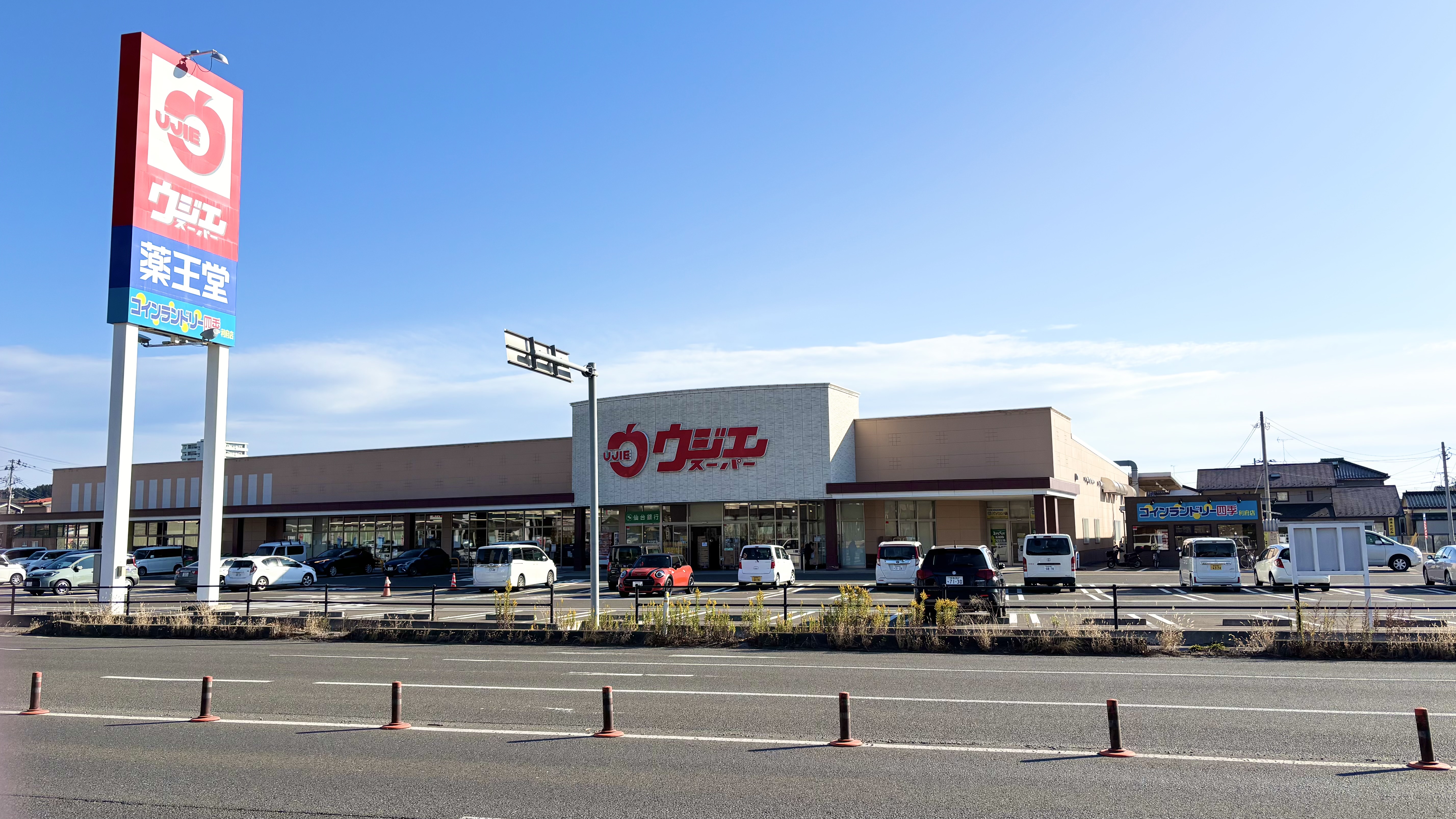 【スーパー】ウジエスーパー（ホテル目の前）