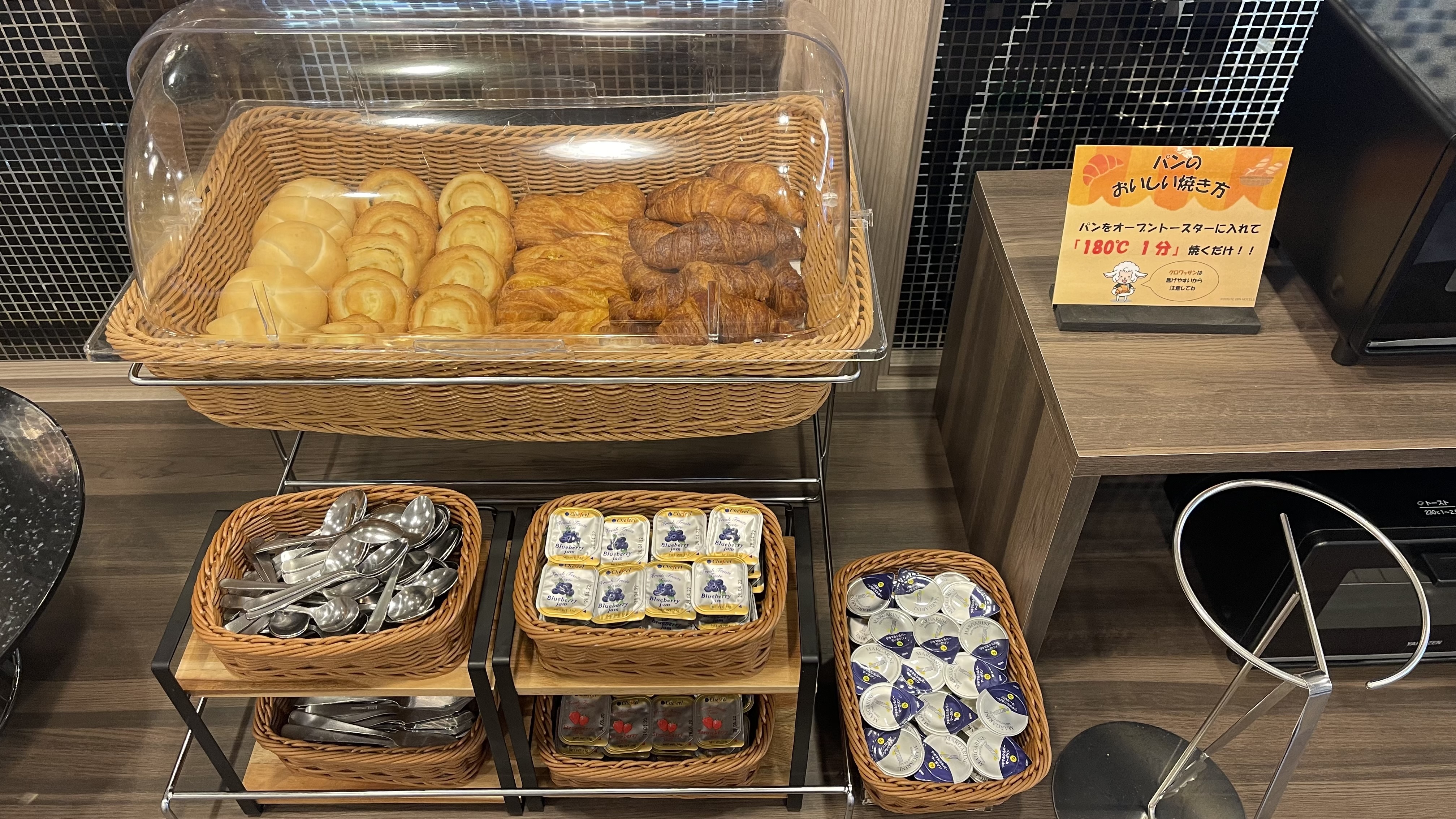 【朝食】焼きたてパン