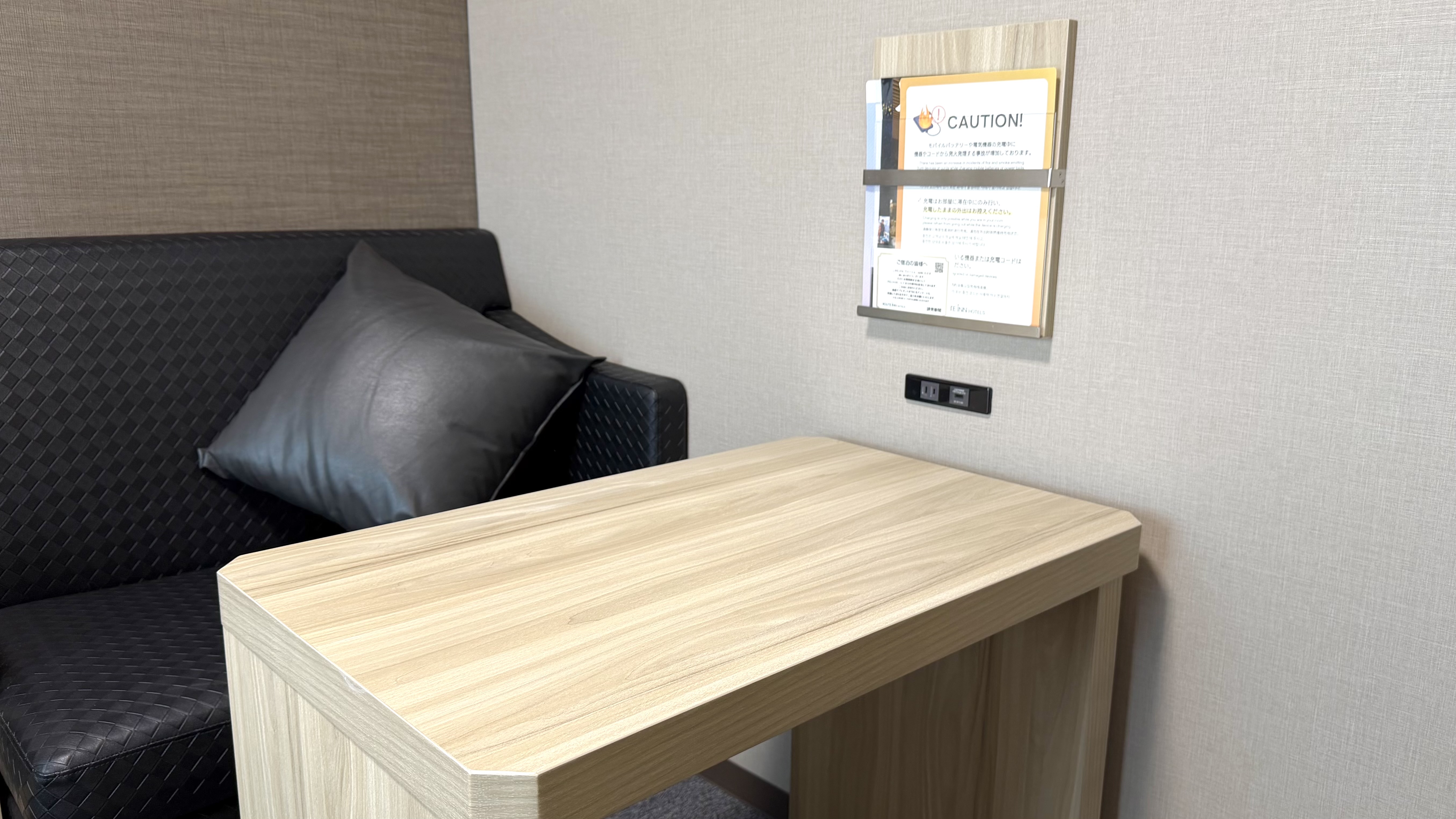 【客室】デスク