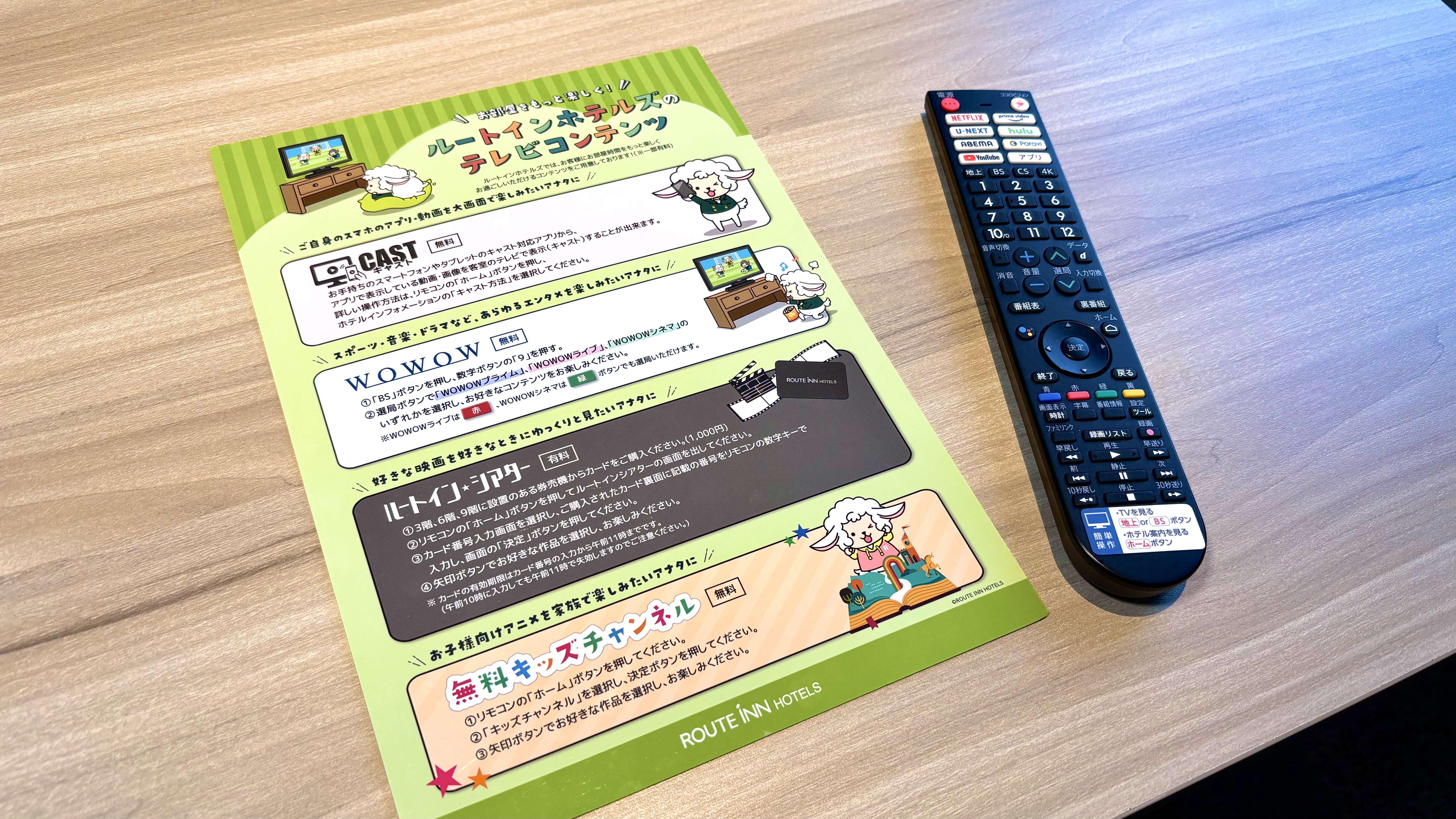 【客室】テレビコンテンツ,　CAST機能