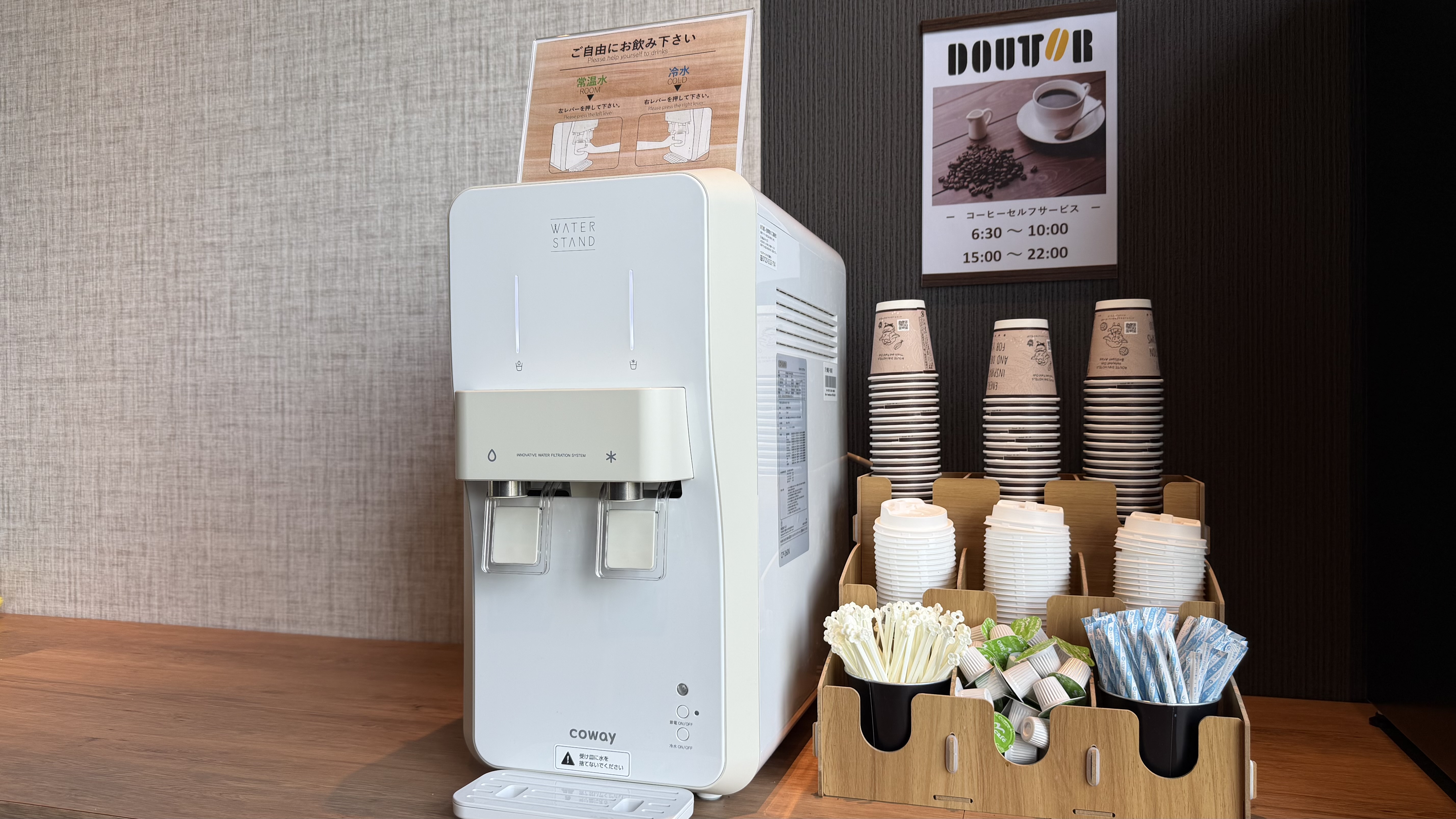 【ロビー】無料ウォーターサーバー