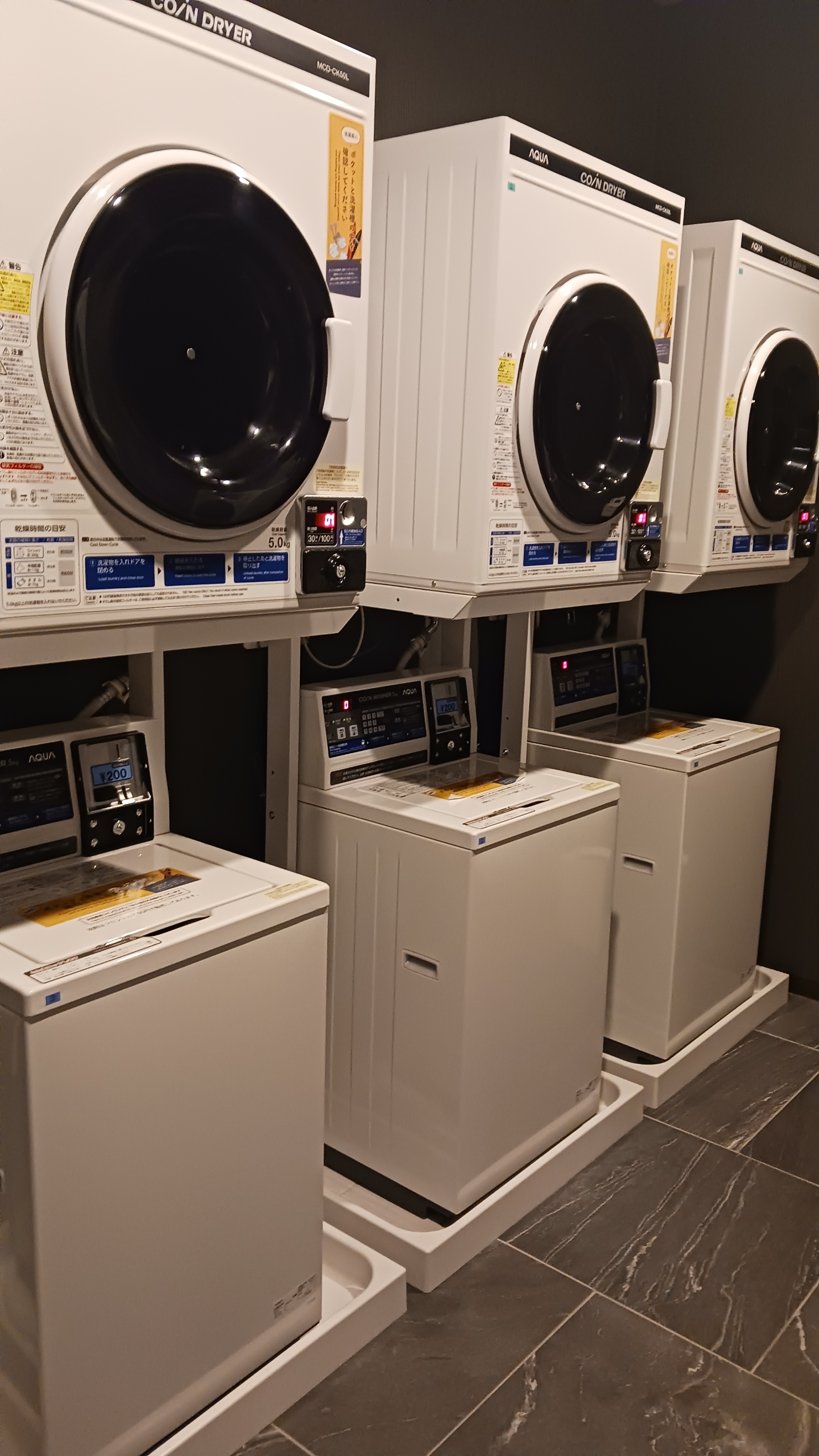 コインランドリー