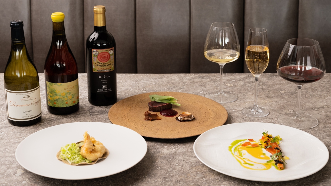 【秋限定】同料金で楽しむ「発見型ワインテイスティング」× スペシャリテコース　1泊2食