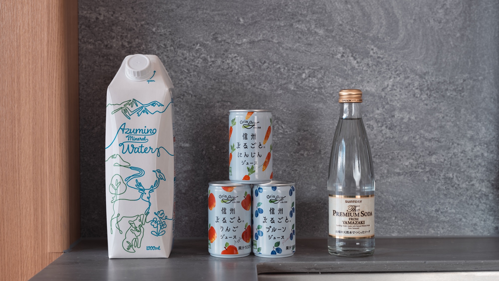 無料提供ミニバー