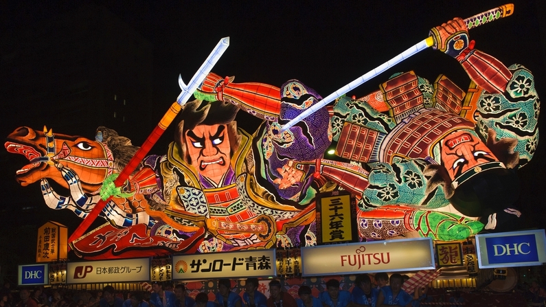 8/2-8/7限定・重要無形民俗文化財「青森ねぶた祭」で日本の夏を愉しむ（1名様）