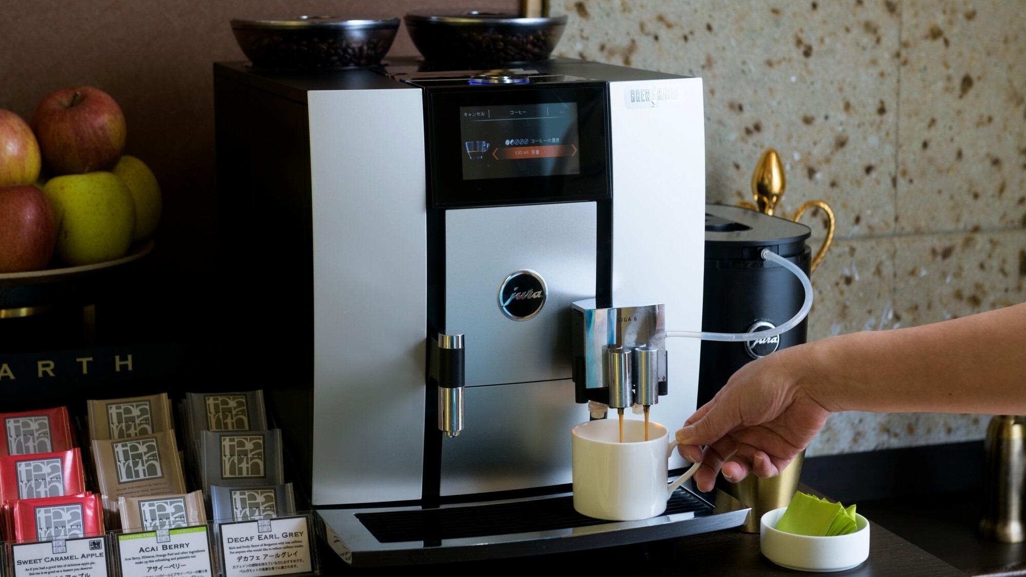 【ラウンジ-Blue Zone-】「コーヒーマシーン」身も心もホッとするひと時をお過ごしください。