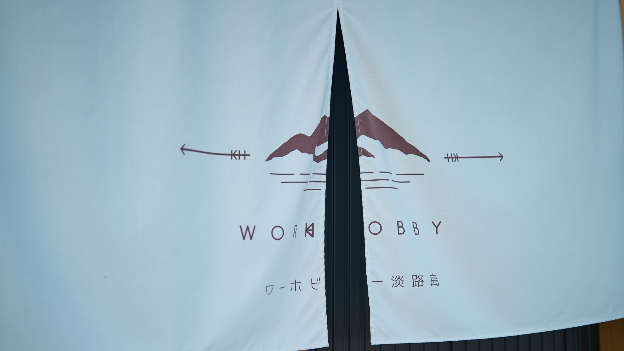 ｗｏｒｋｈｏｂｂｙ淡路島へようこそ