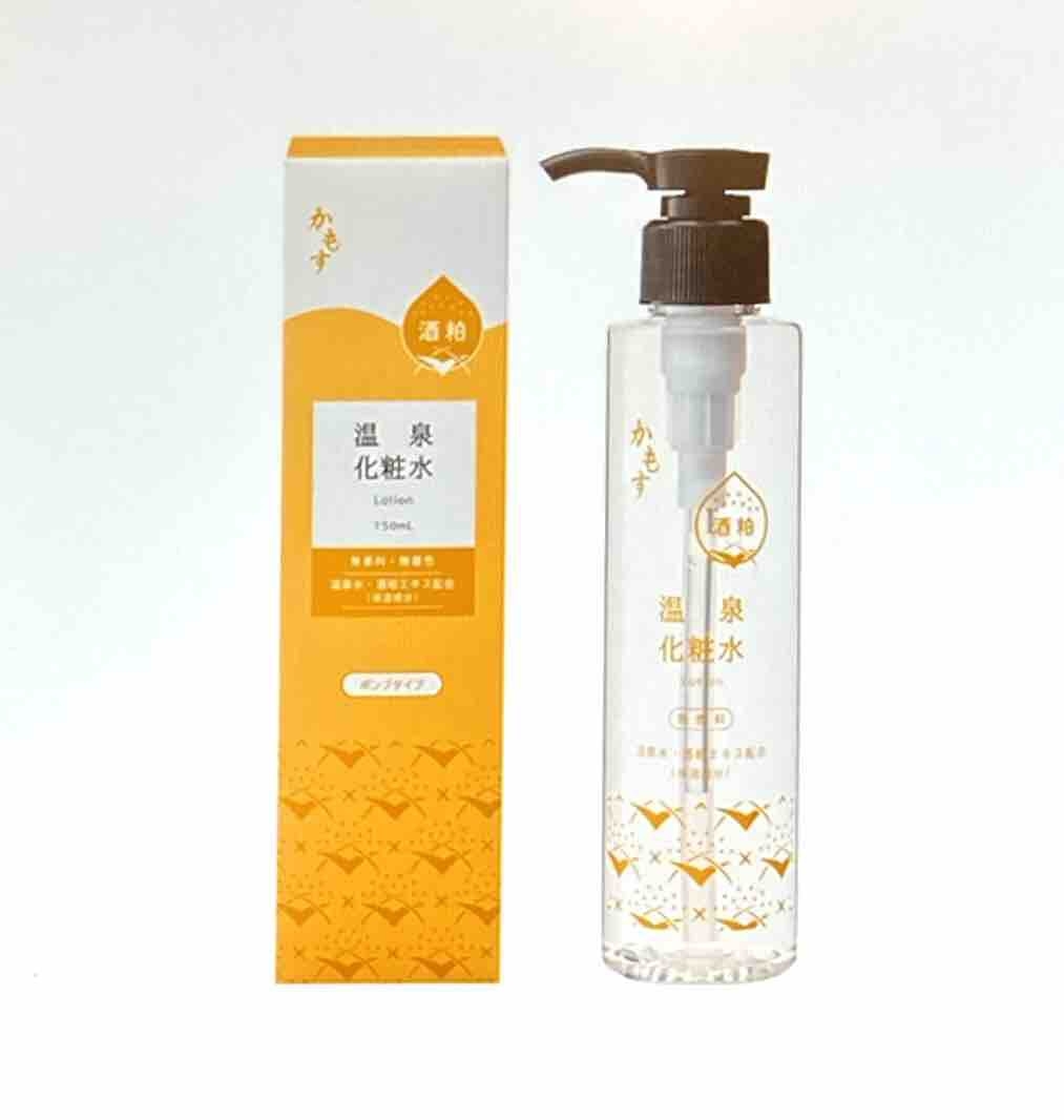 【現金支払い限定】ツイン１泊朝食プラン『かもす温泉化粧水プレゼント企画』