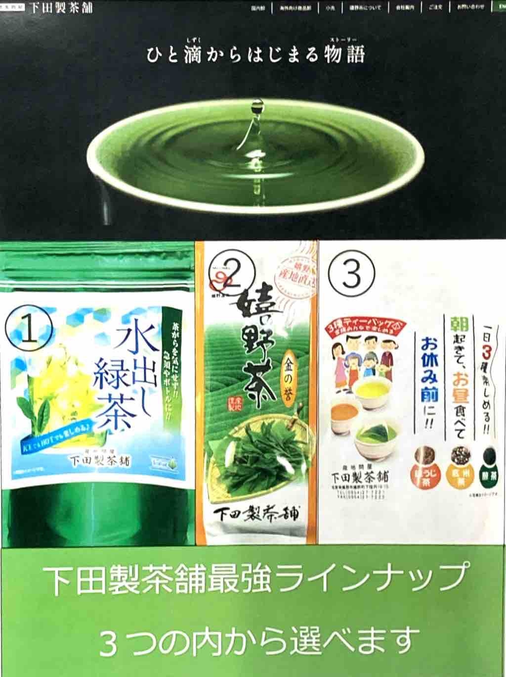 【現金支払い限定】嬉野茶プレゼント素泊りツインプラン(朝食無し)