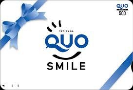 【現金支払い限定】１泊素泊り【期間限定QUOカードプレゼント1000円分】