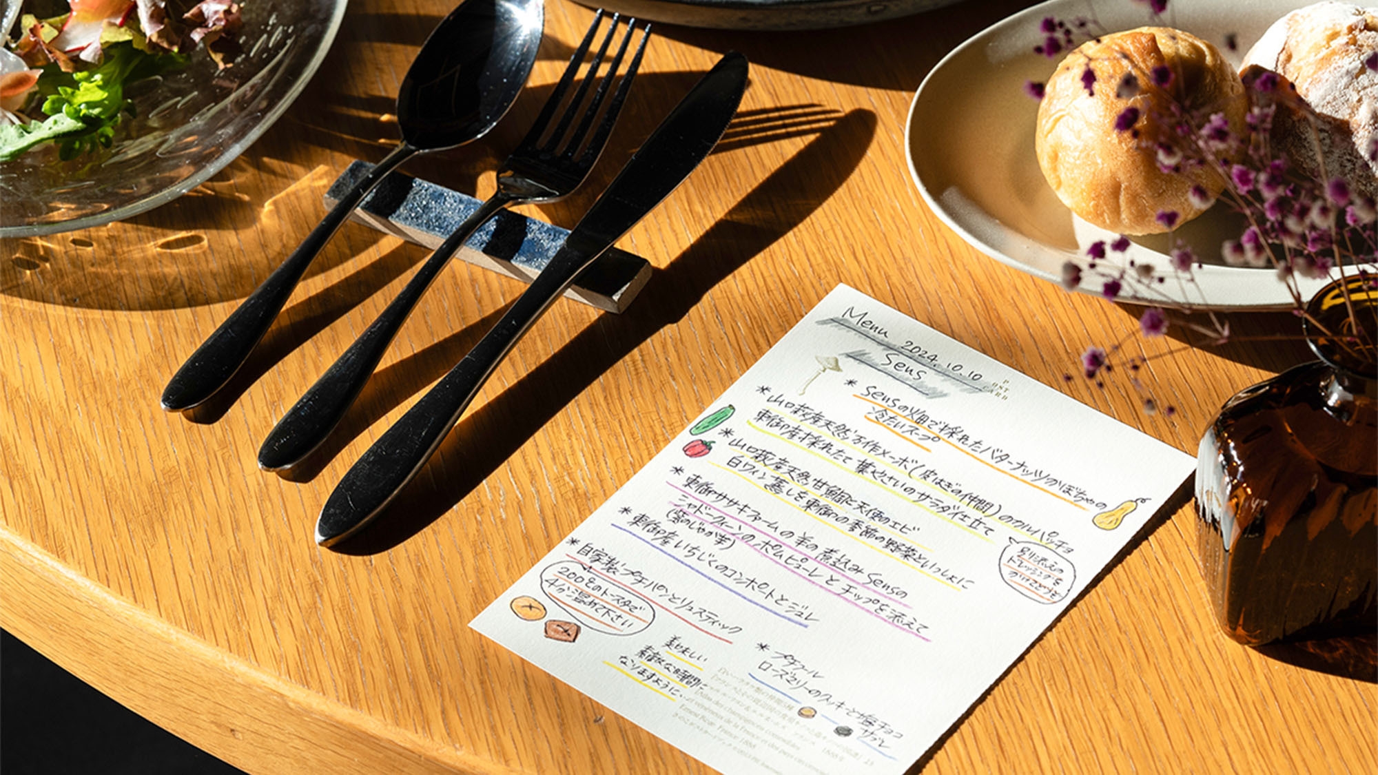 【フレンチ夕食＆洋朝食付・大人のみ】地元人気レストラン「sens」のフレンチコースをお部屋でどうぞ