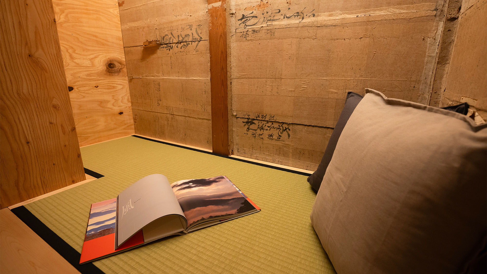 ・【DOZO図書館】秘密基地のような読書スペースは、落ち着きの空間です