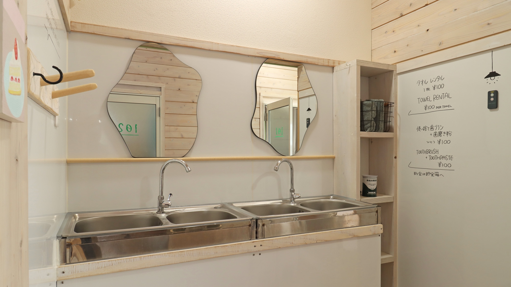 【素泊り】徳之島の拠点に最適！島時間を存分にお楽しみいただけます♪（ドミトリータイプ）