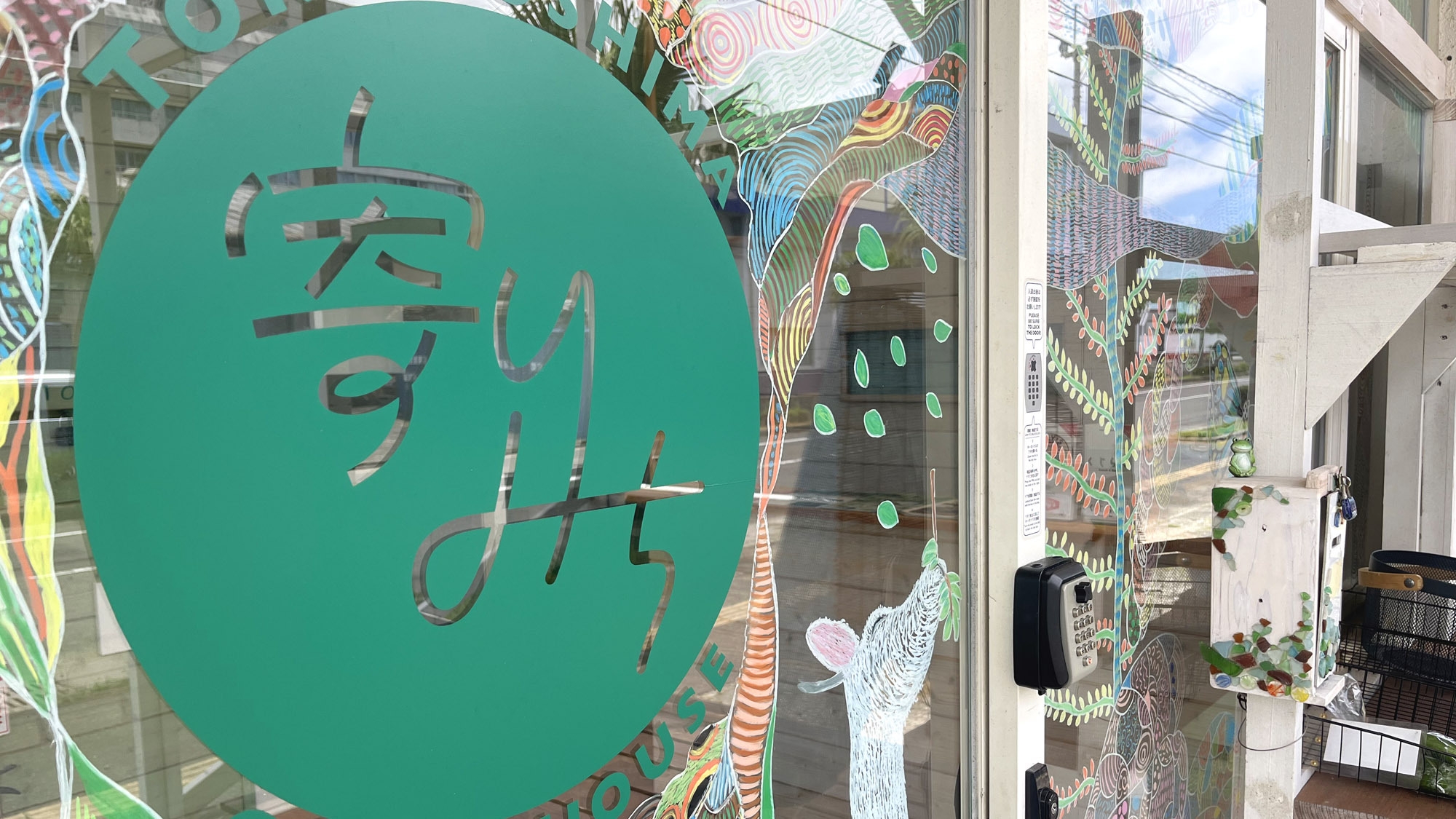 【素泊り】2024年12月OPEN個室ツインルーム　プライベート空間あり！自由気ままな旅行におすすめ