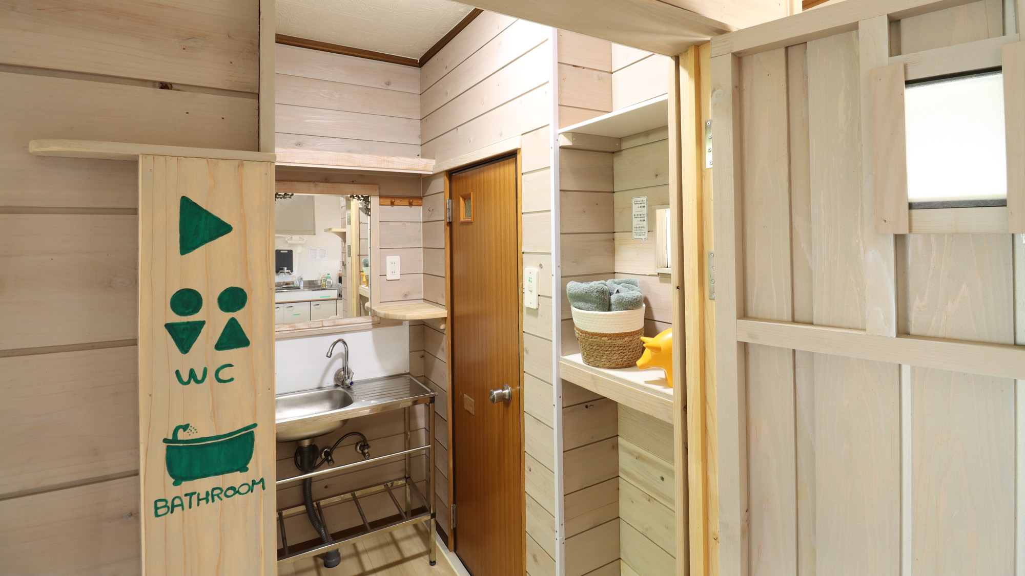 【2F】共用バスルーム・トイレ