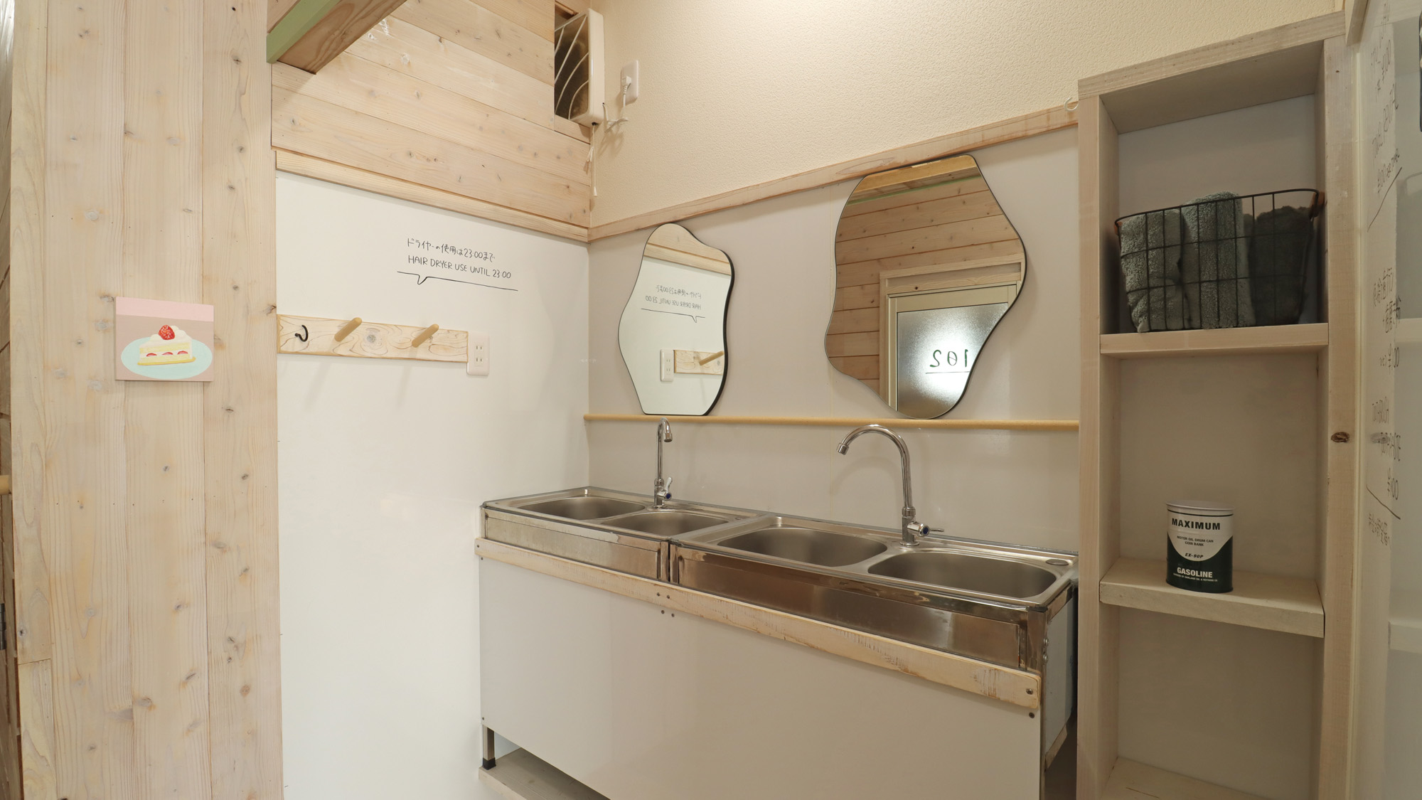 【1F】共同洗面所：譲り合ってご利用ください