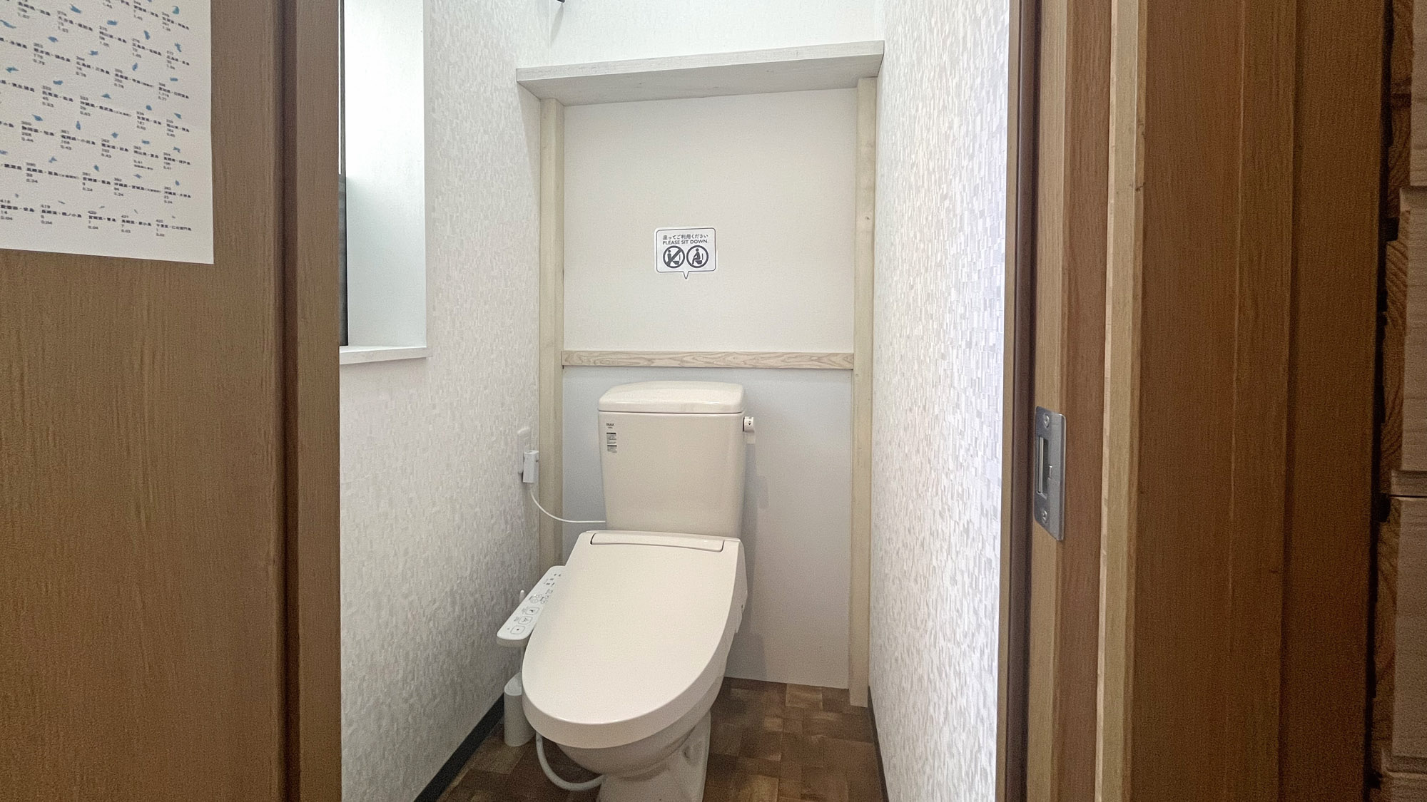 【1F】ウォシュレット付きトイレ