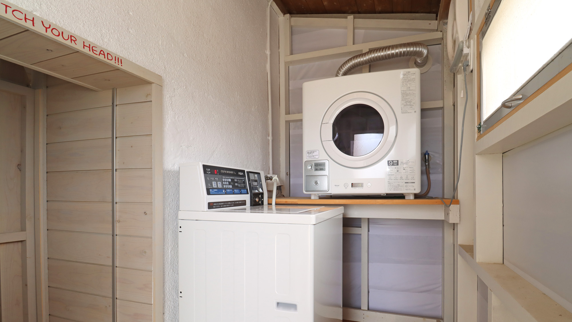 【2F】洗濯機・乾燥機