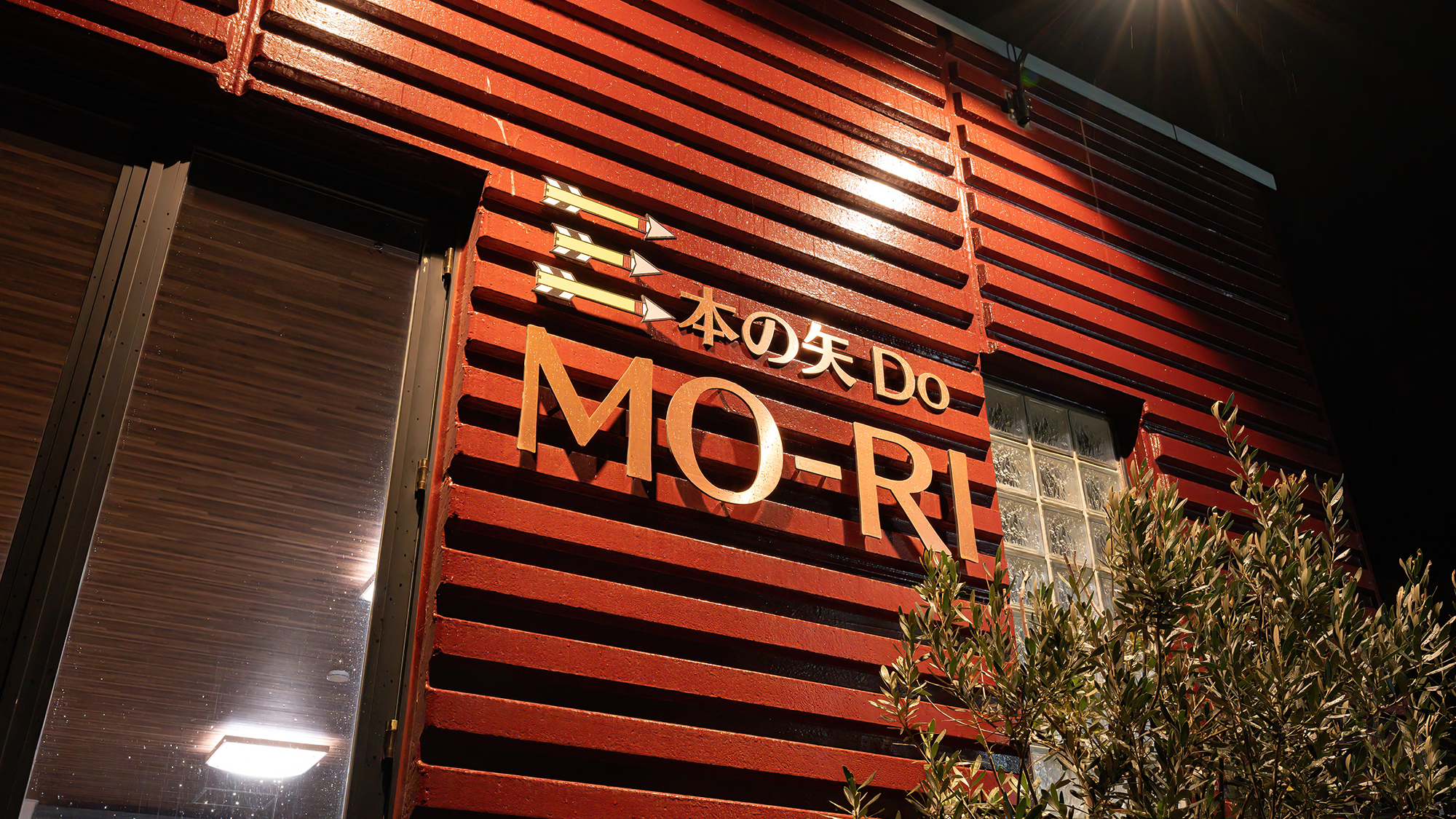 【外観イメージ】