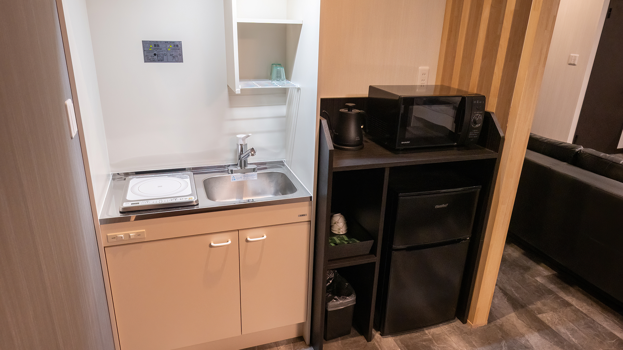 【お部屋設備イメージ】