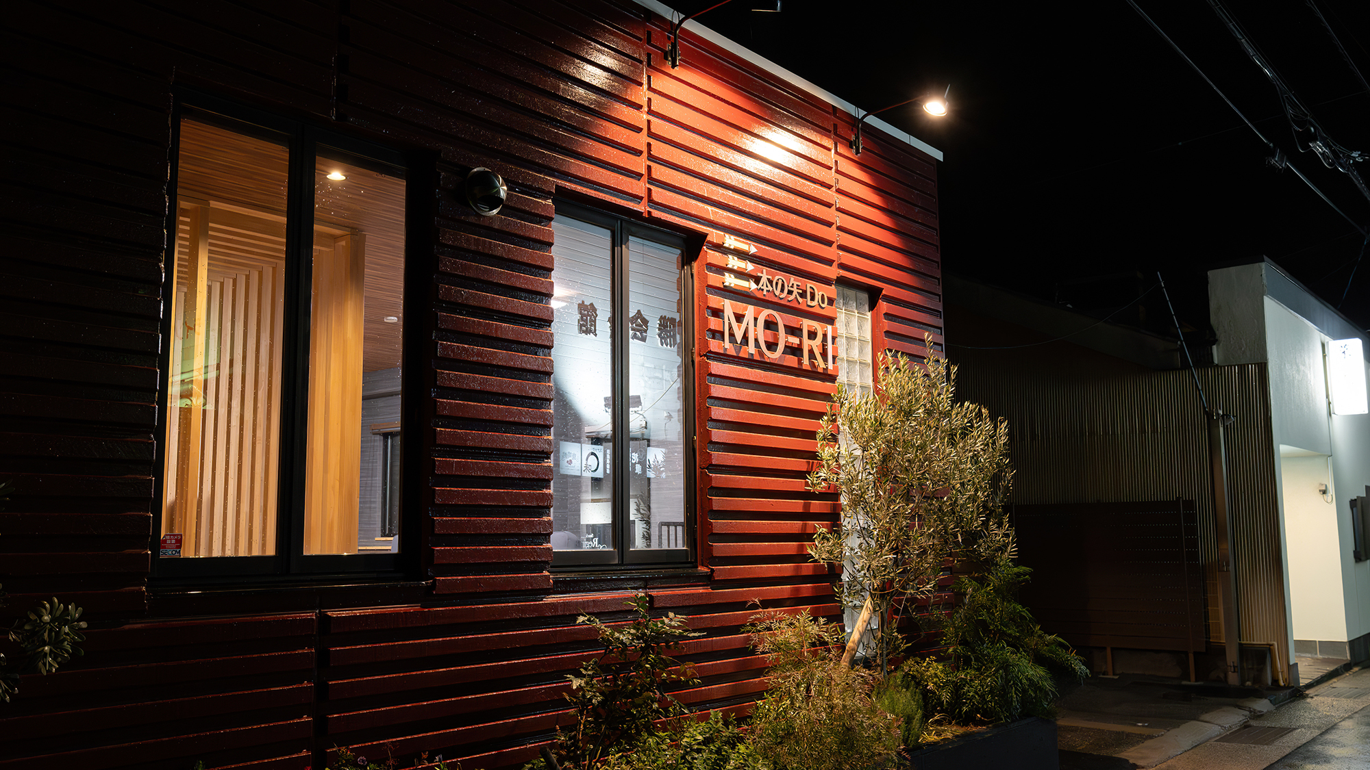 【外観イメージ】