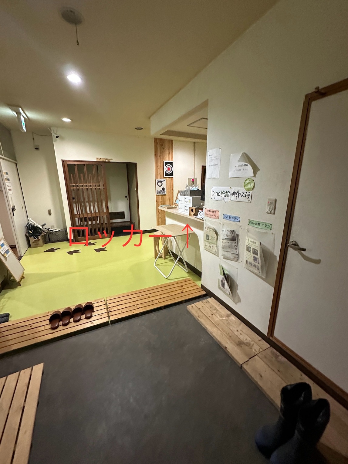 素泊まり寝るだけプラン