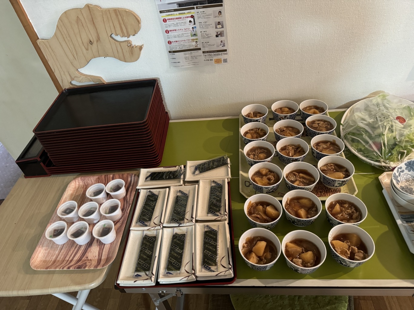 「2食付き」プラン