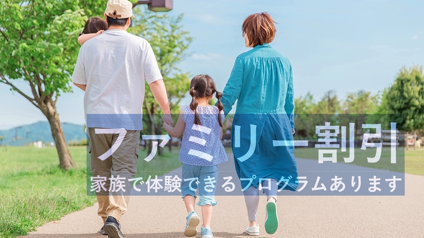 【貸切・素泊まり】ファミリー割引2000円OFF♪秘密基地みたいなドミトリーエリアを貸切利用！ 