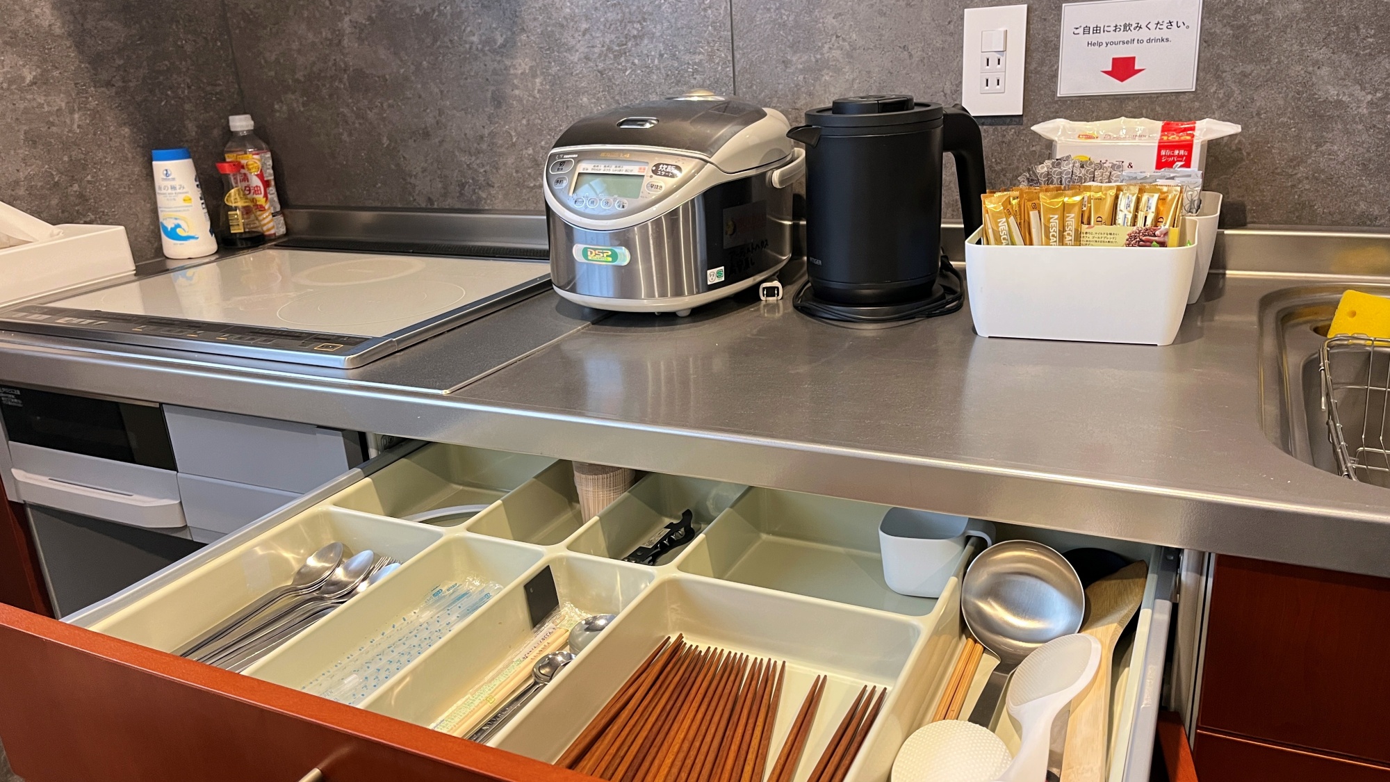 ◆ラウンジ　キッチン用品